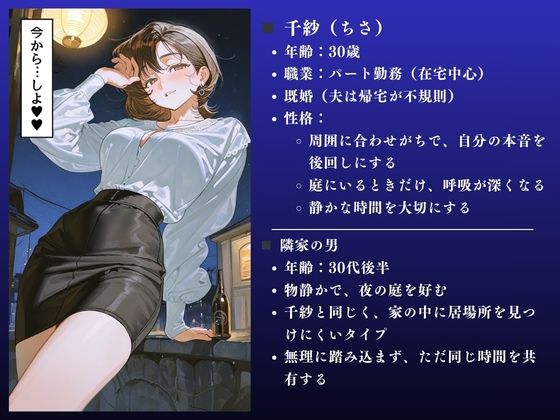 【ダメぇぇ！！】淫乱人妻NTR不倫記録 千紗（30）大ボリューム64ページ - サンプル画像 2