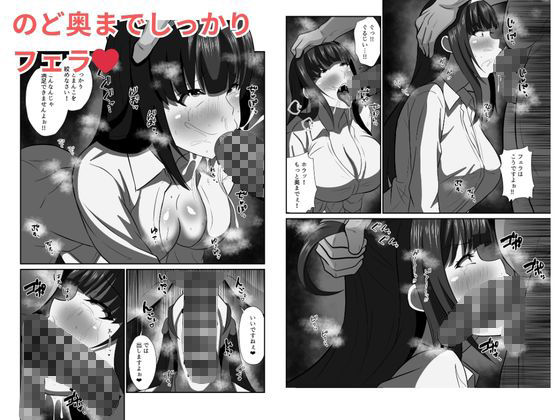 性教育  種付け許可証 - サンプル画像 4