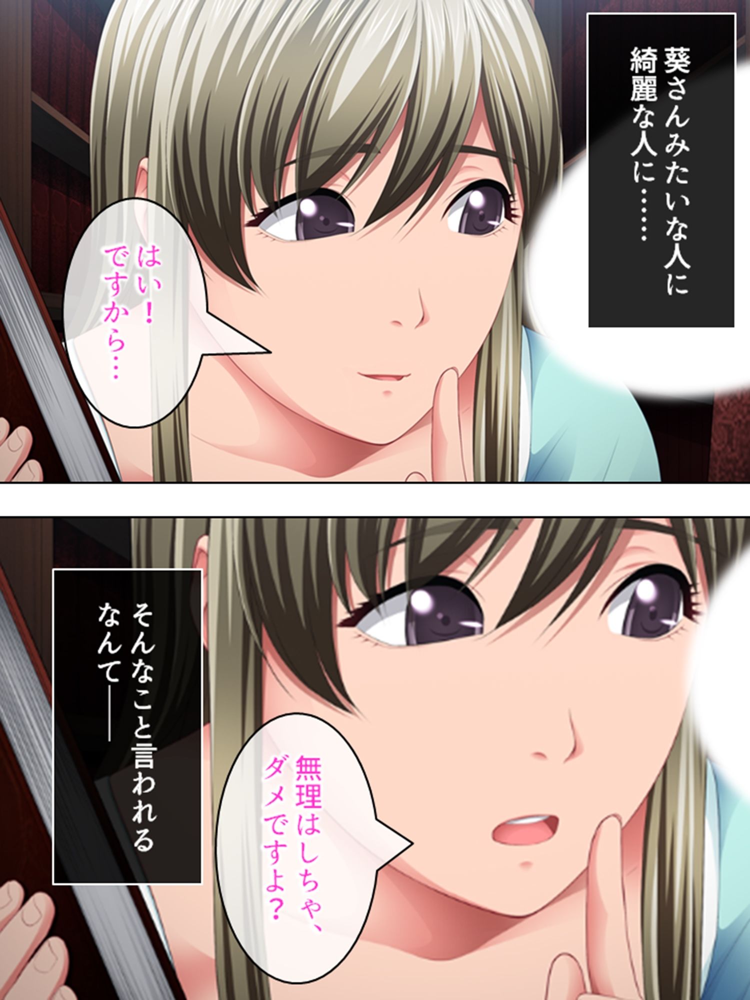 女の子にチ●ポを見せてと言われたら断れない町 ＜総集編＞ - サンプル画像 3