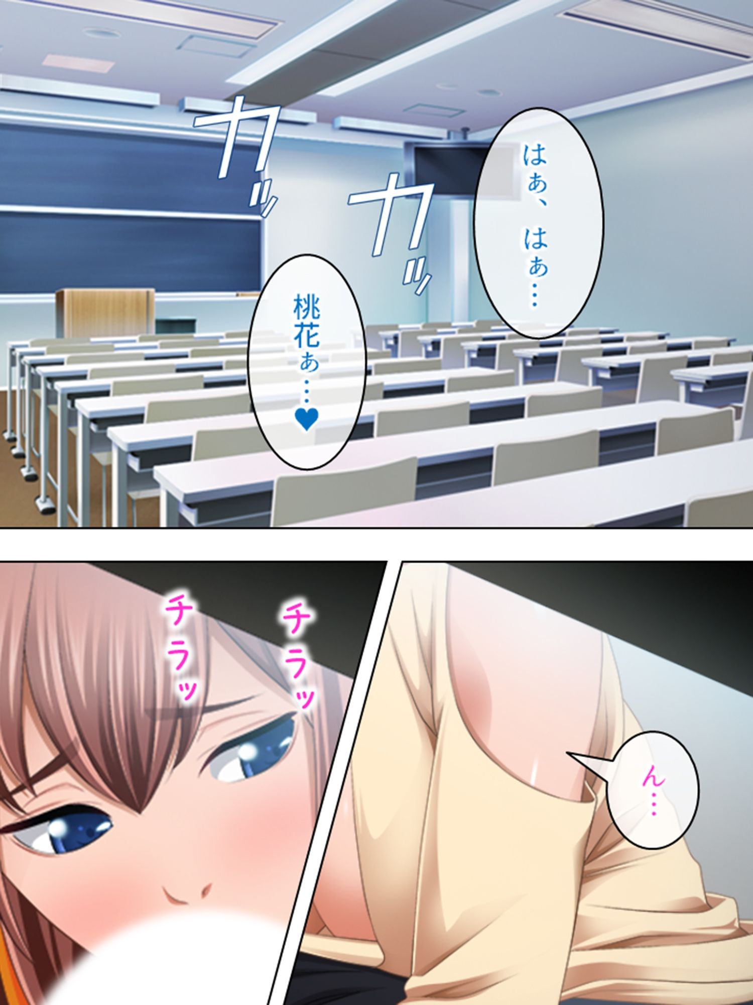 女の子にチ●ポを見せてと言われたら断れない町 ＜総集編＞ - サンプル画像 8