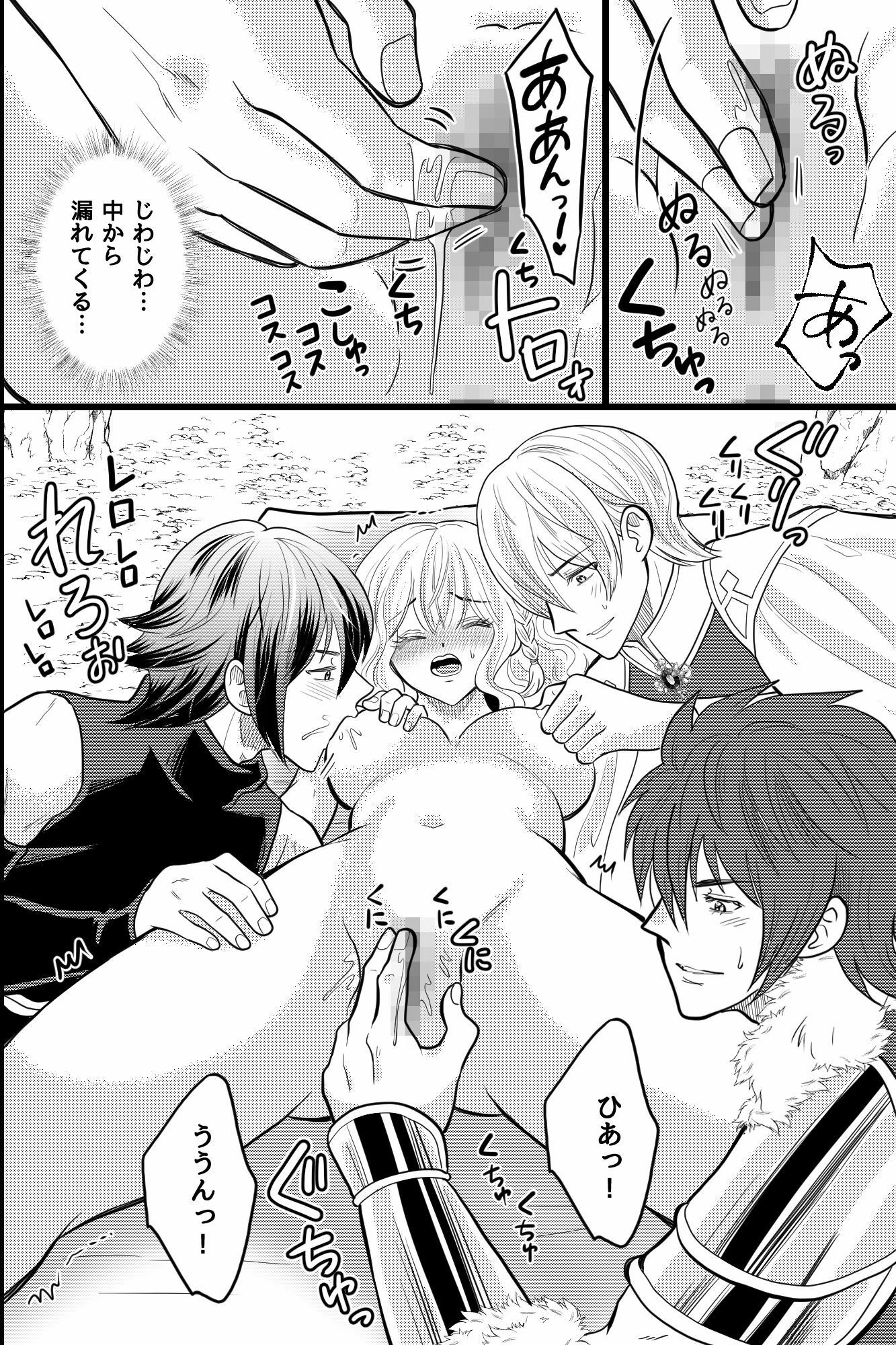 永遠に囚われる女剣士〜信頼していた三人に三穴連続中出し連続絶頂〜 - サンプル画像 6