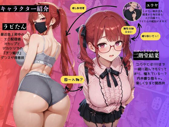 俺「だけ」を甘やかす彼女。なんか、おかしい - サンプル画像 1