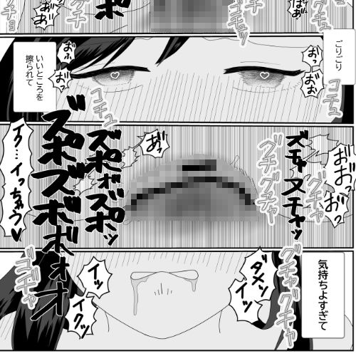大好きな叔父を襲ったのに逆に鬼攻めされた - サンプル画像 4