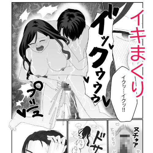 大好きな叔父を襲ったのに逆に鬼攻めされた - サンプル画像 5