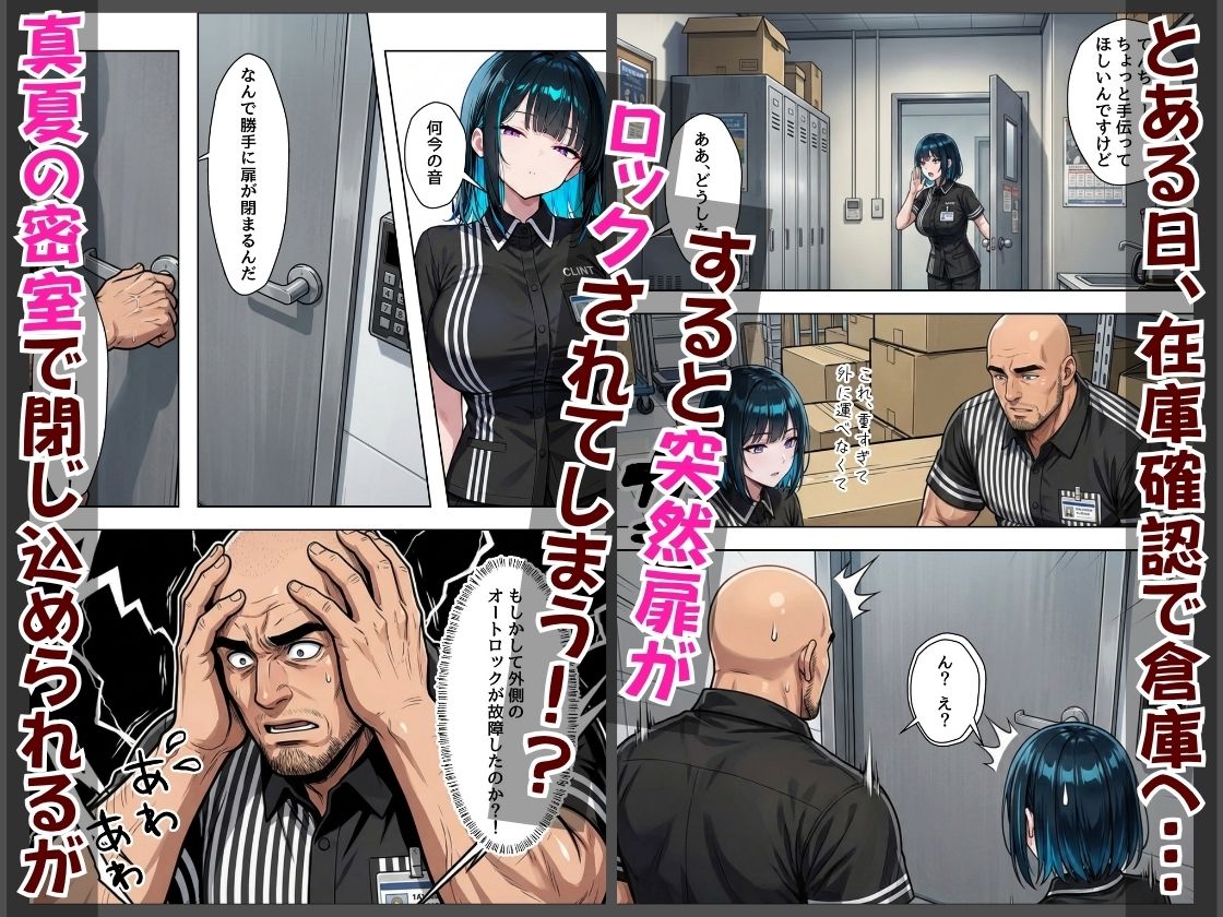 バ先のダウナーギャルが非モテおじ店長のセフレになるまで  超密着いちゃラブえっち - サンプル画像 3