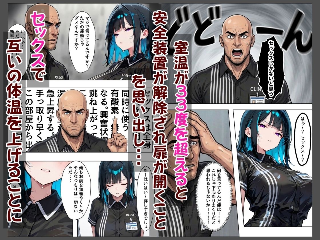 バ先のダウナーギャルが非モテおじ店長のセフレになるまで  超密着いちゃラブえっち - サンプル画像 4