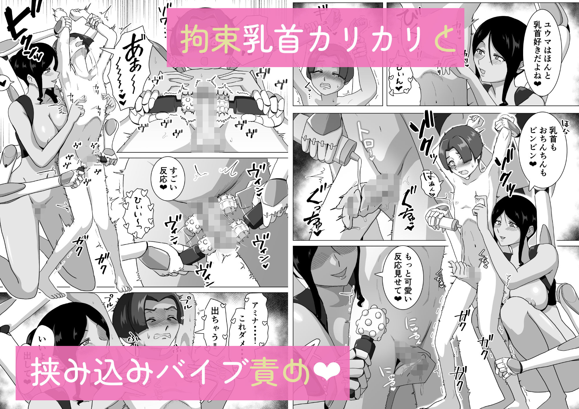 六腕の乙女に搾り尽くされる - サンプル画像 4