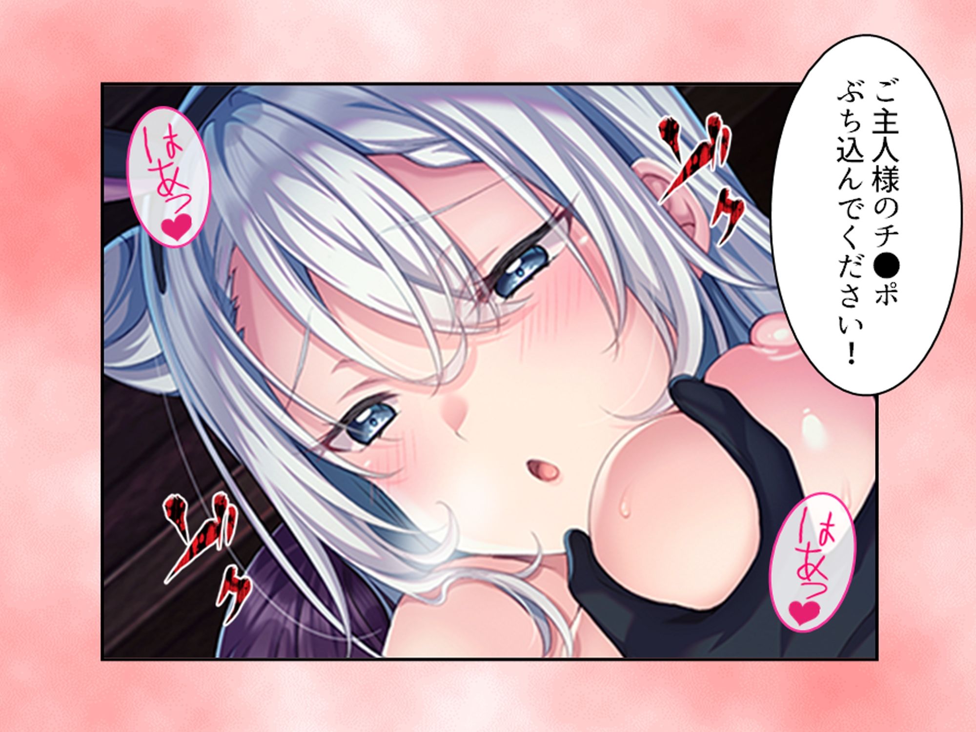 クソザコ貴族だった俺が今では王女と種付けエッチ生活 中 - サンプル画像 10