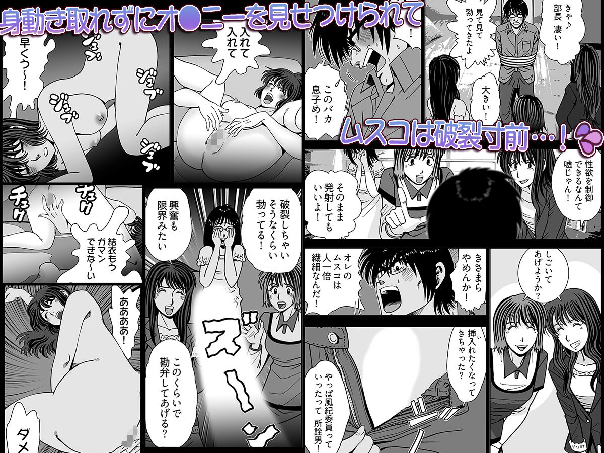 おなけん！ 〜清楚な女子大生のオ♀ニーサポート〜 - サンプル画像 3