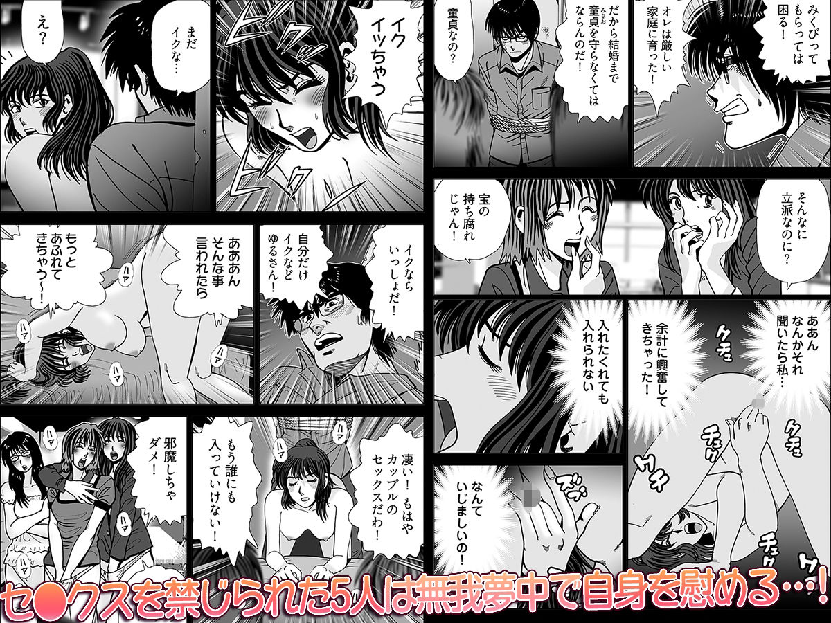 おなけん！ 〜清楚な女子大生のオ♀ニーサポート〜 - サンプル画像 4