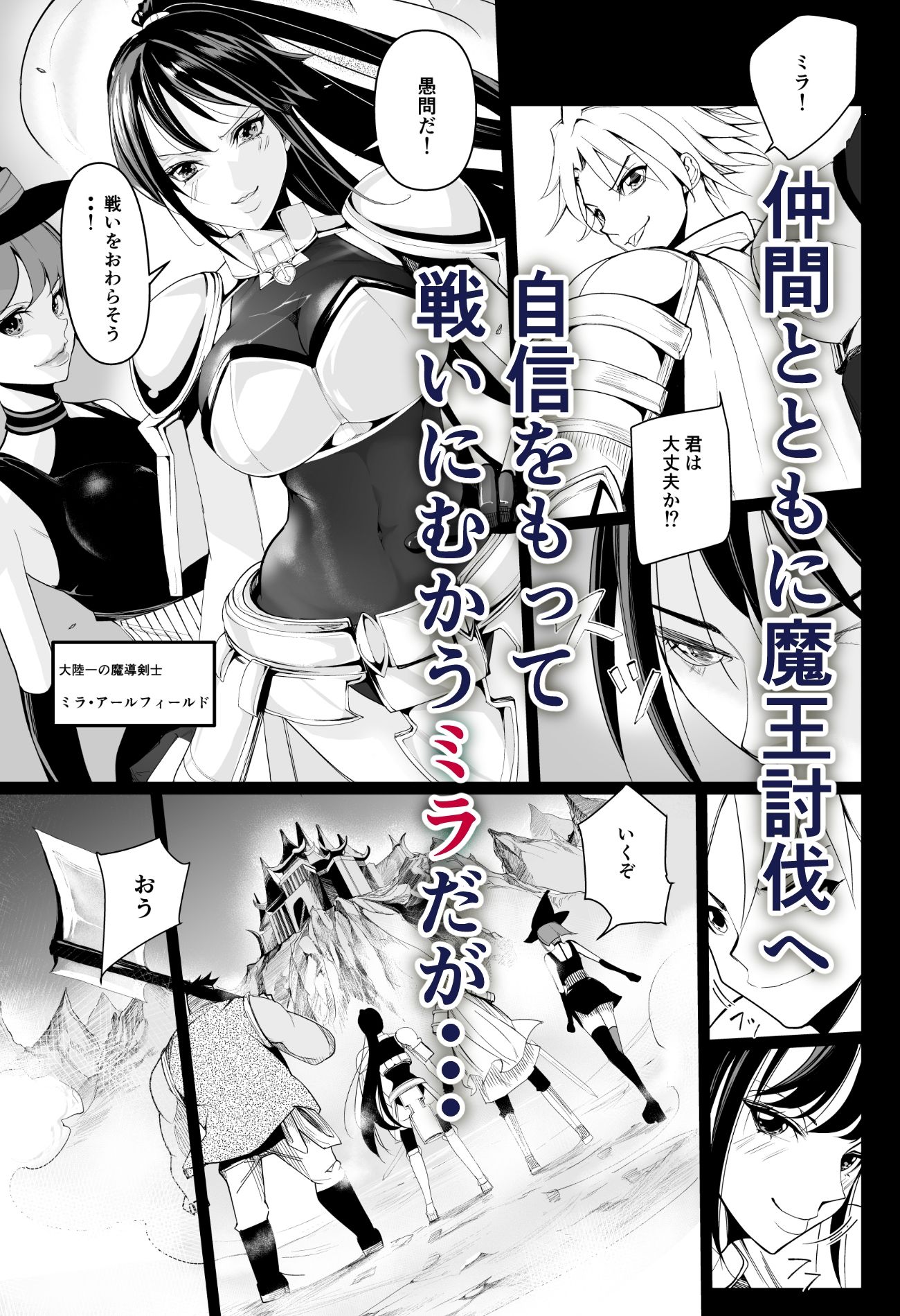 淫楽窟 - サンプル画像 1