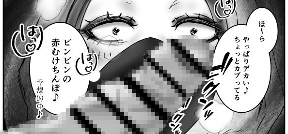 ダウナー系筋トレ女子はサプリをキメて男狩り - サンプル画像 5