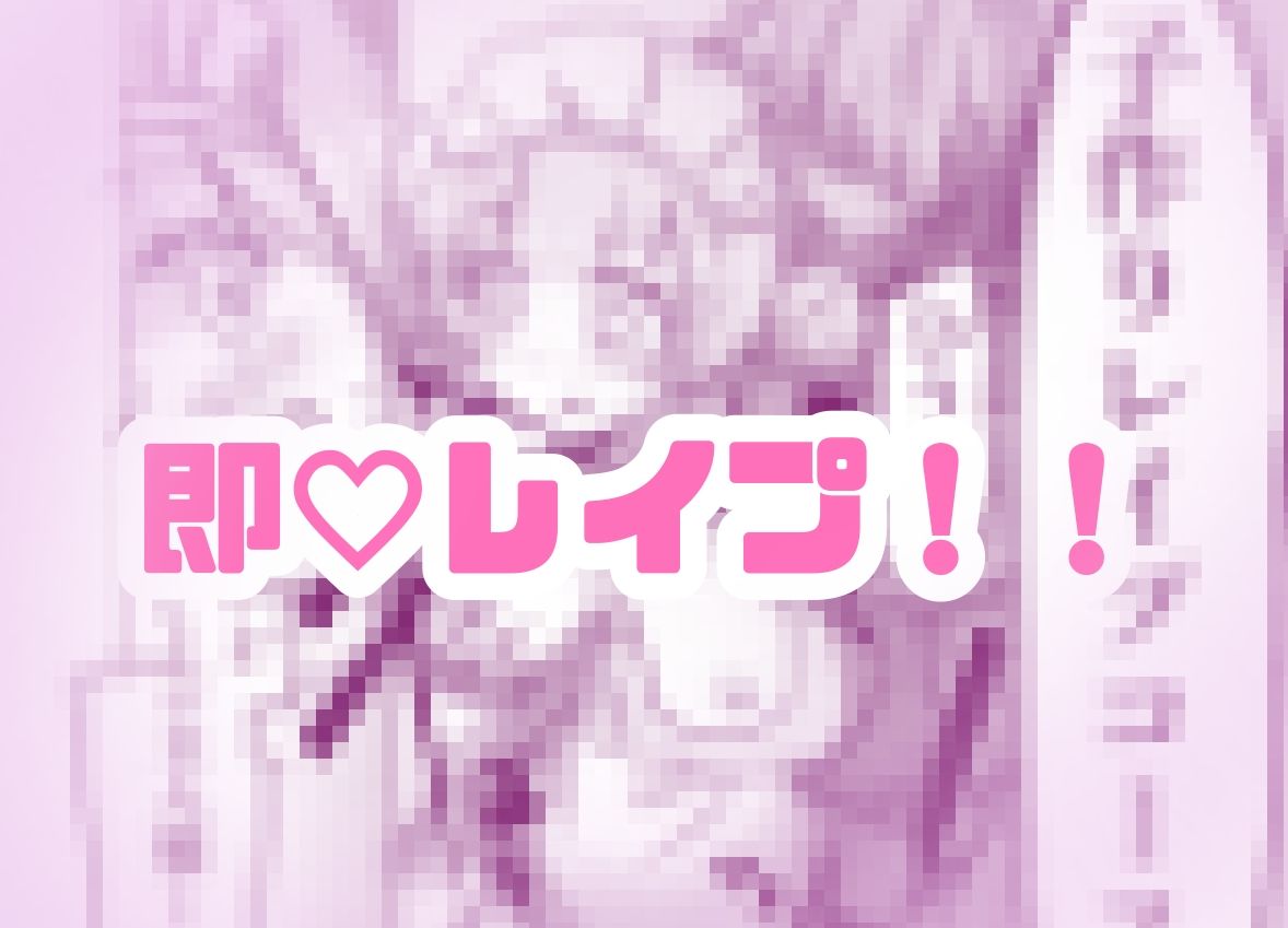 あざといメイドのおっぱいが飲みたいんですかぁ〜？  第一話  裏オプション - サンプル画像 4