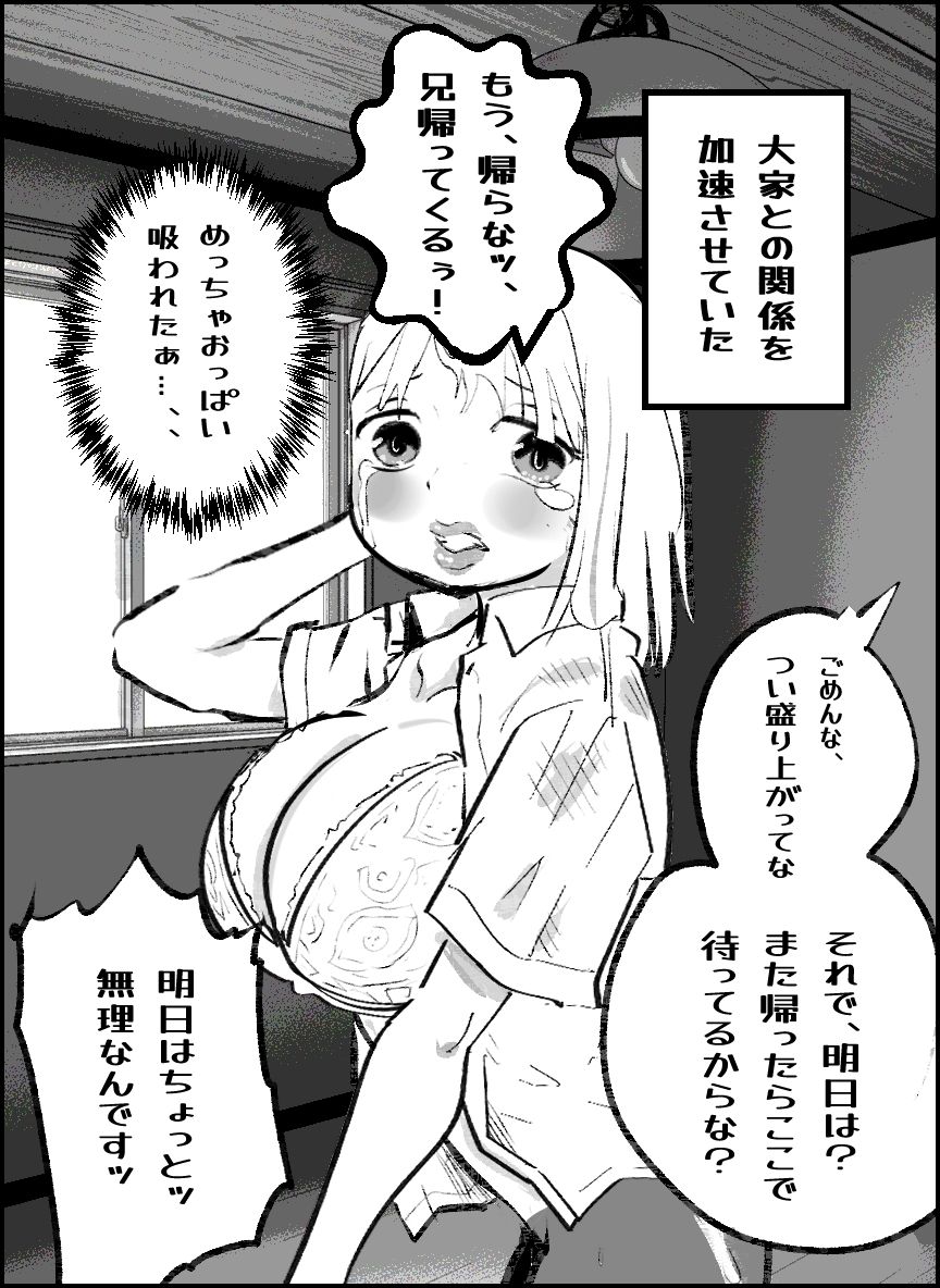 真優アセット 7 - サンプル画像 1