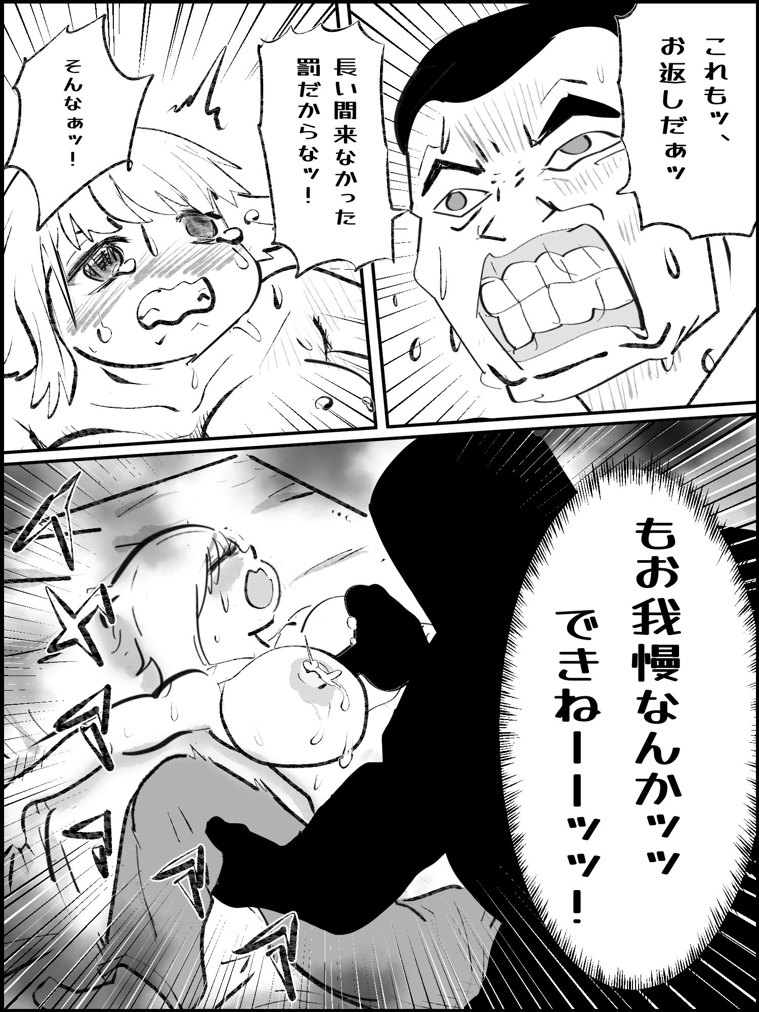 真優アセット 7 - サンプル画像 4