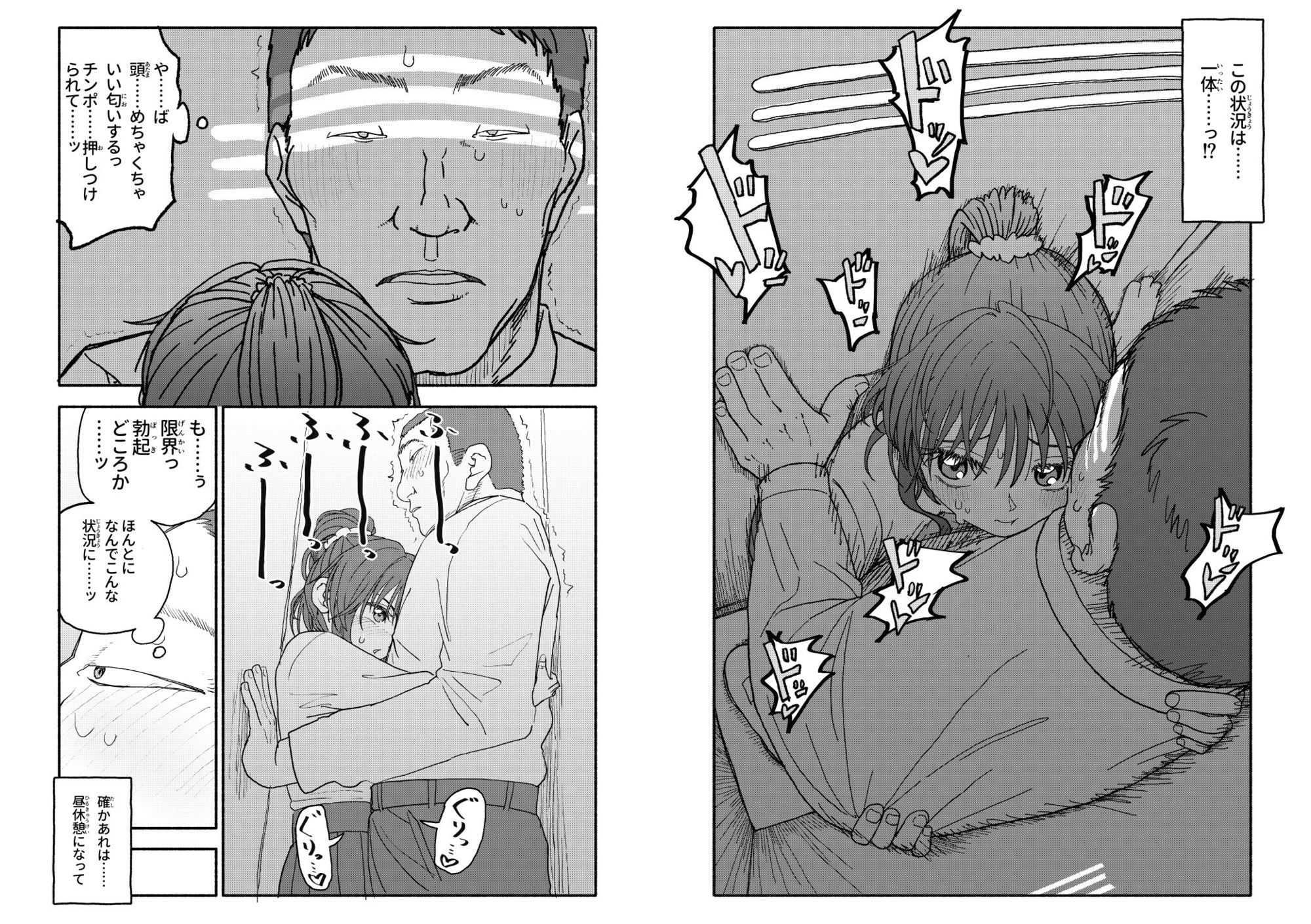 催●アプリケーション実験記録3 - サンプル画像 3