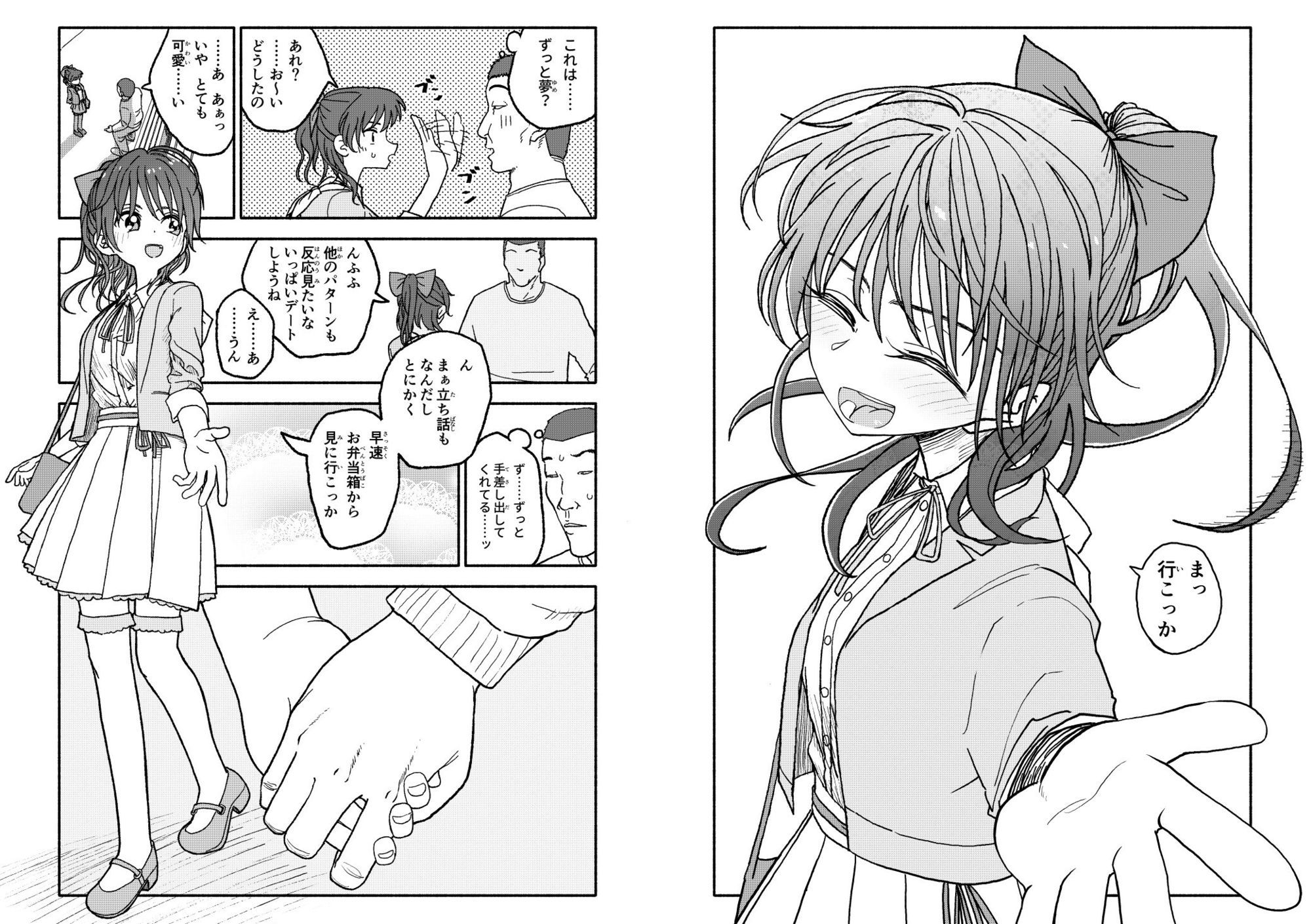 催●アプリケーション実験記録3 - サンプル画像 5