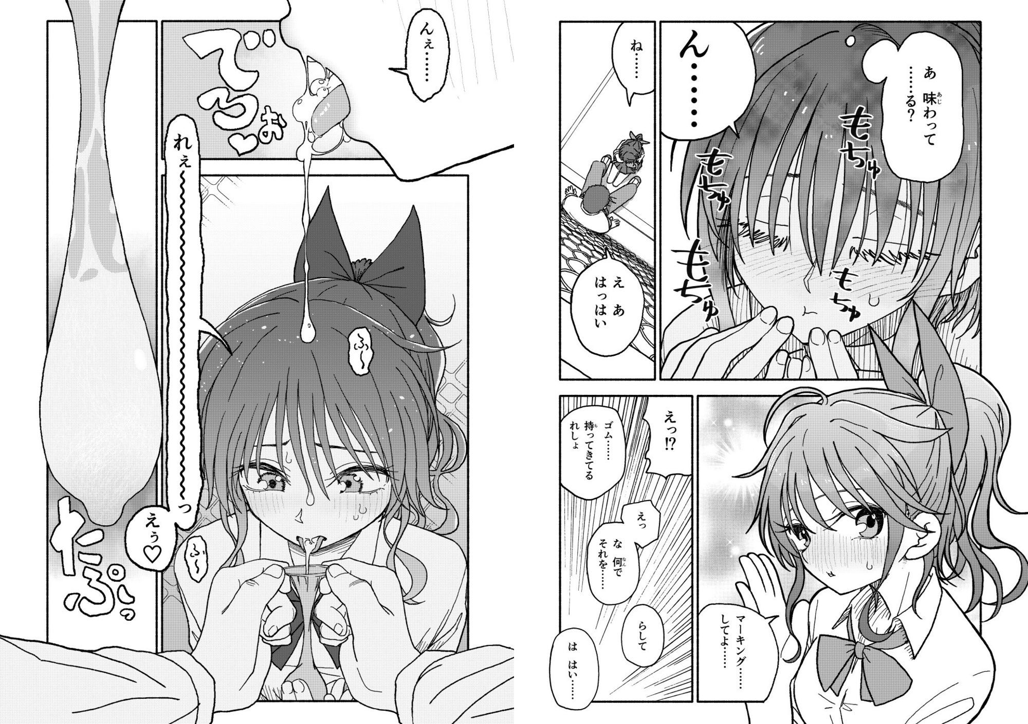 催●アプリケーション実験記録3 - サンプル画像 7