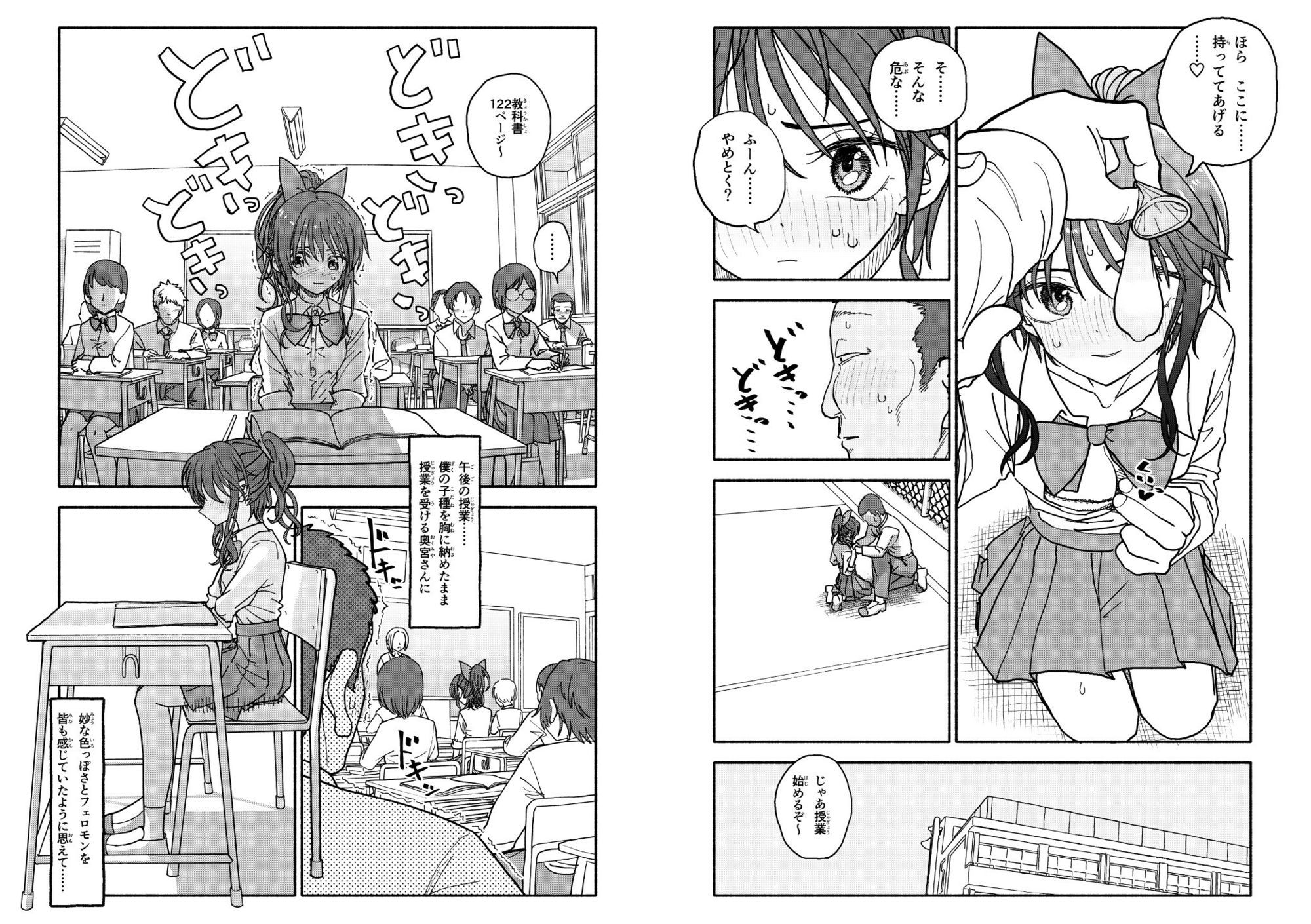 催●アプリケーション実験記録3 - サンプル画像 8