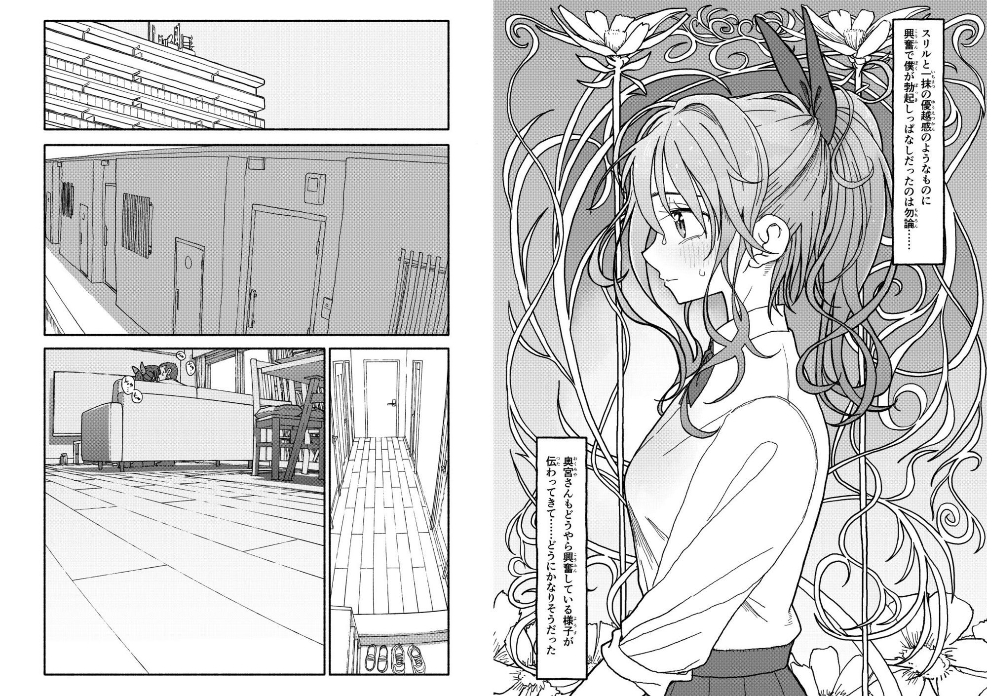 催●アプリケーション実験記録3 - サンプル画像 9