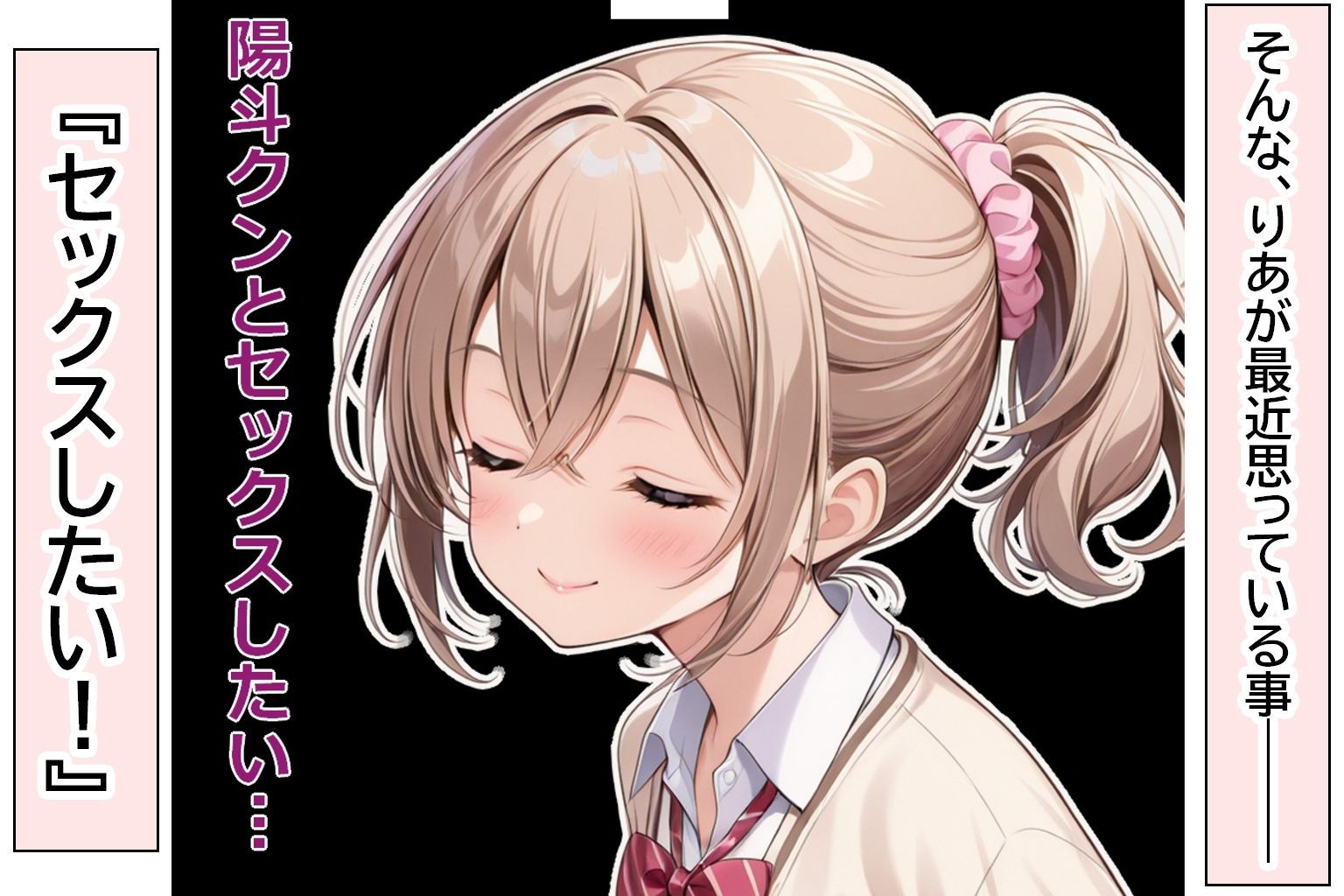 つきあっている女の子が思った以上にHでした。 - サンプル画像 2