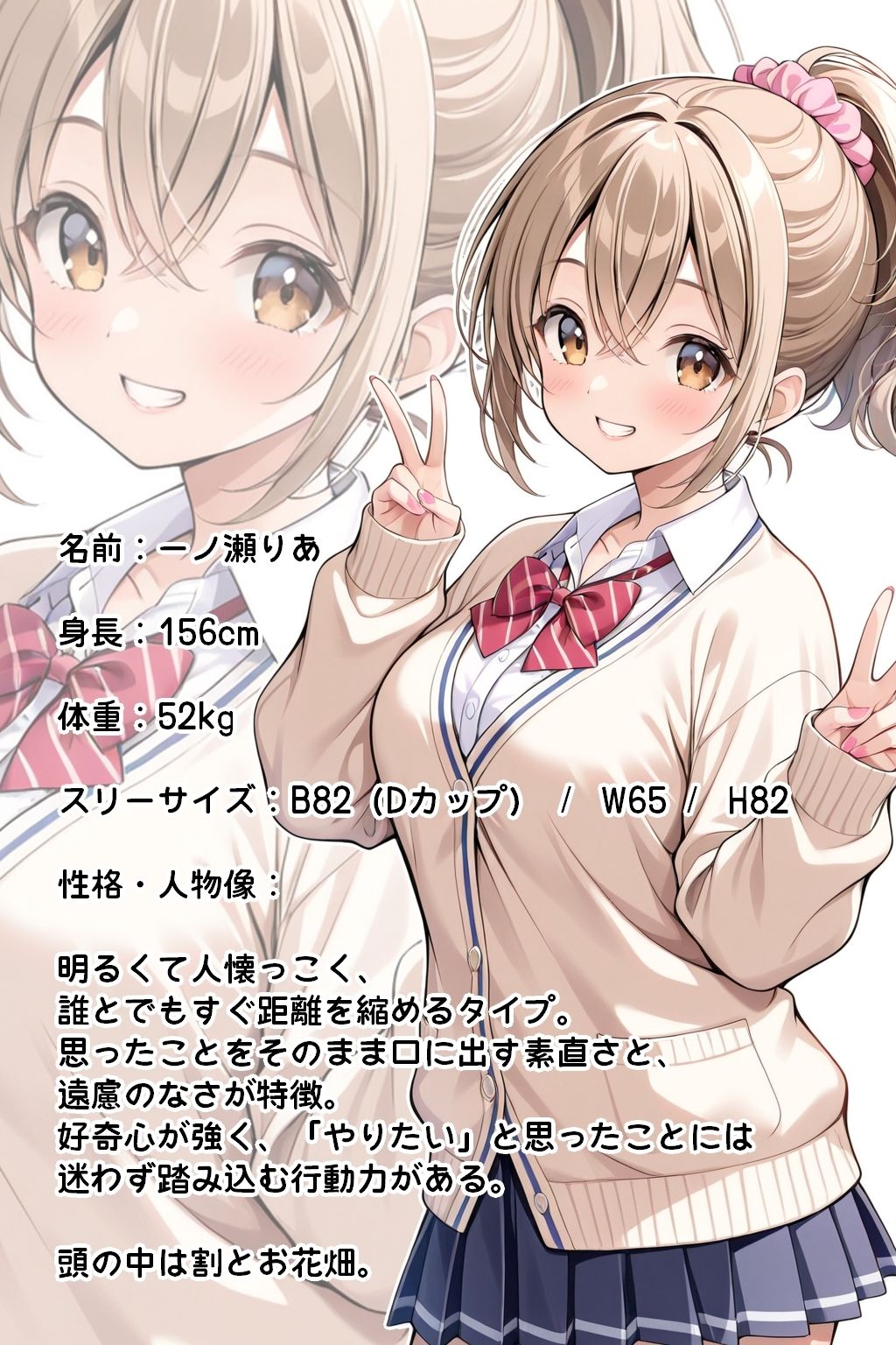 つきあっている女の子が思った以上にHでした。 - サンプル画像 6