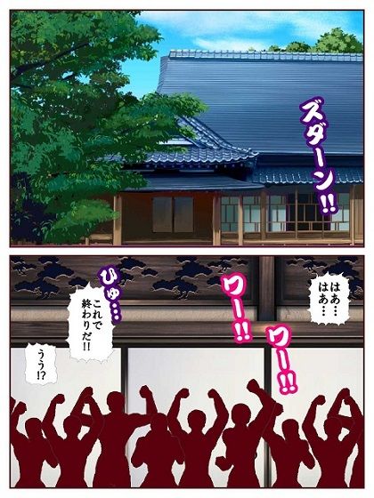 参上！！けっこうなお姉さま  〜忍者殺法炸裂！？くノ一仕置き教師見参！！〜 - サンプル画像 2