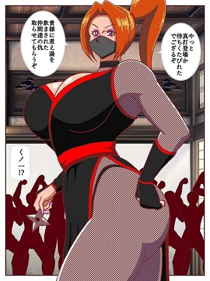 参上！！けっこうなお姉さま  〜忍者殺法炸裂！？くノ一仕置き教師見参！！〜 - サンプル画像 6