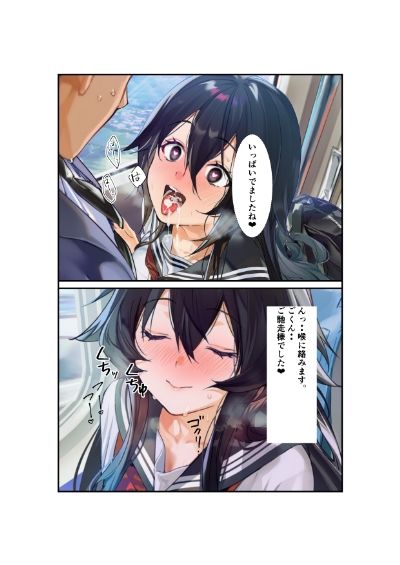 とあるJKの性活日記 - サンプル画像 10