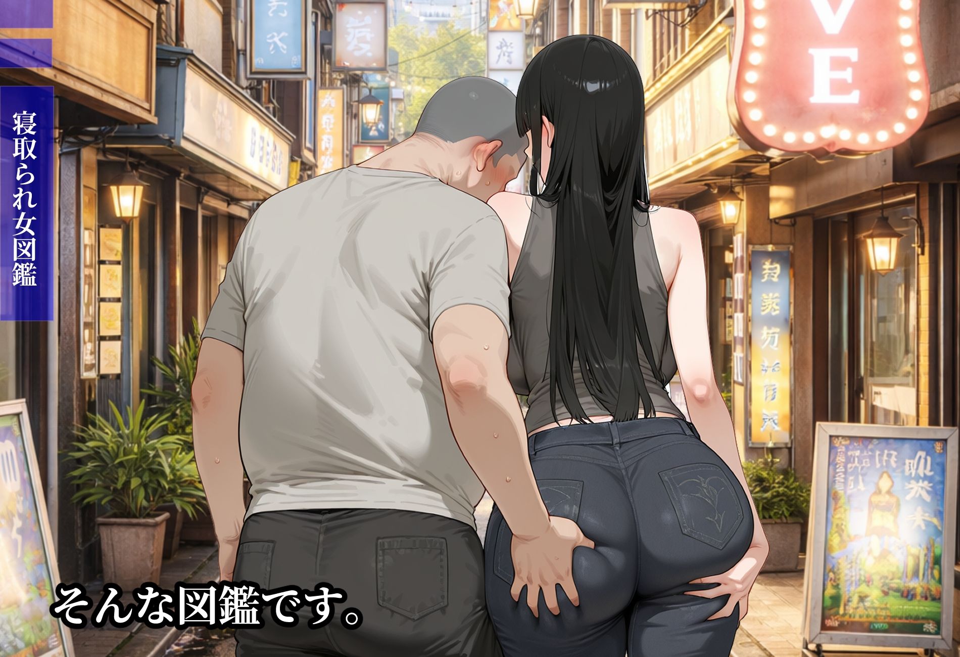 寝取られ女図鑑  梨花 - サンプル画像 10