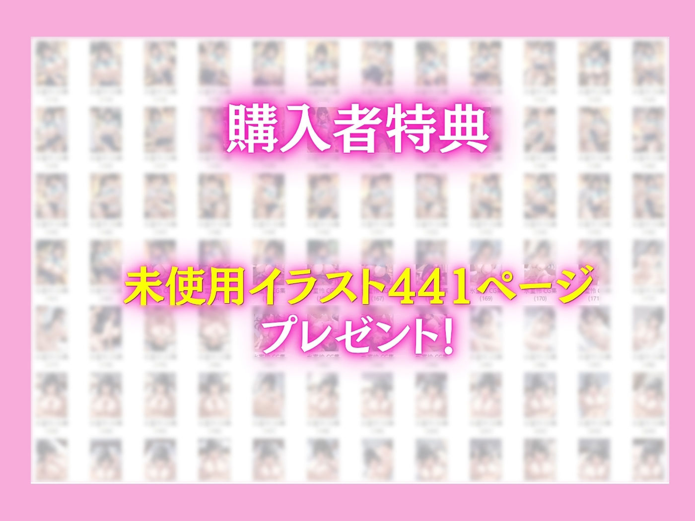 幼馴染のクールギャルが落ち込んでいる俺を慰めてイチャラブセックスした話 - サンプル画像 9