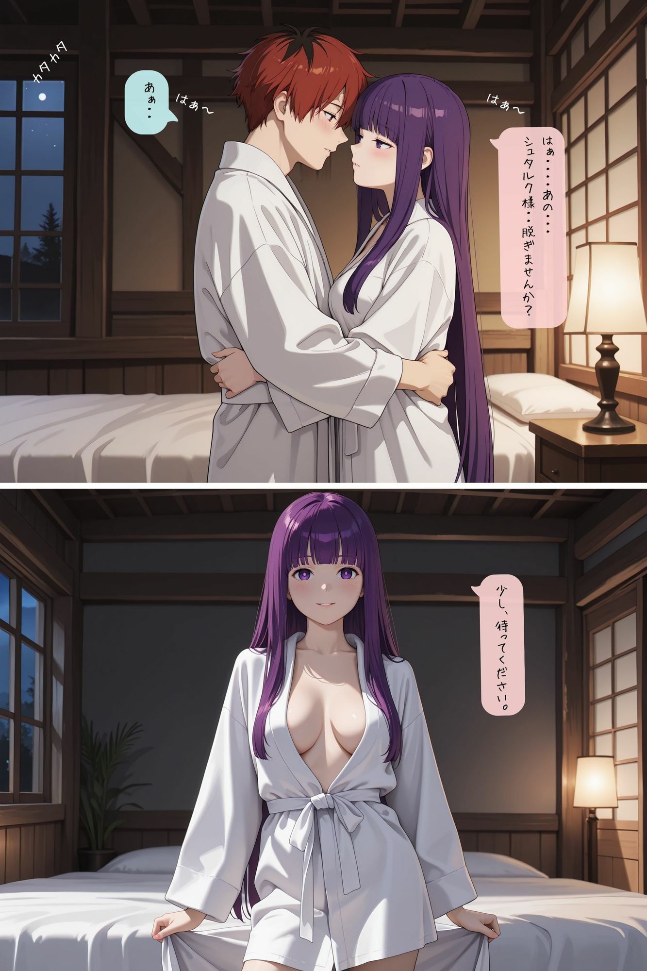 葬〇のフリ〇レン フェ〇ン × シュ〇ルク 中出しイチャラブセックス - サンプル画像 2