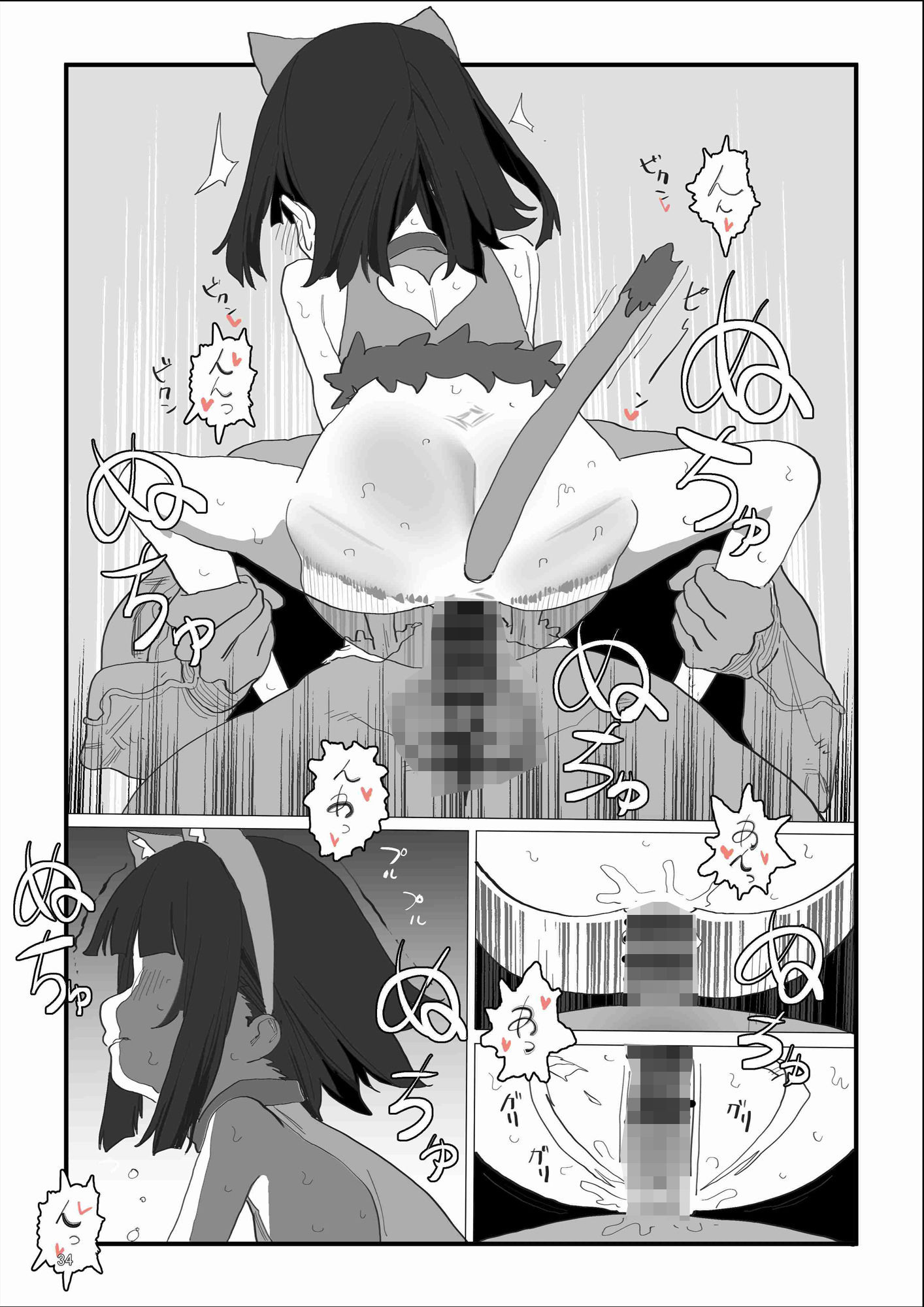 はじめてきねんび - サンプル画像 6