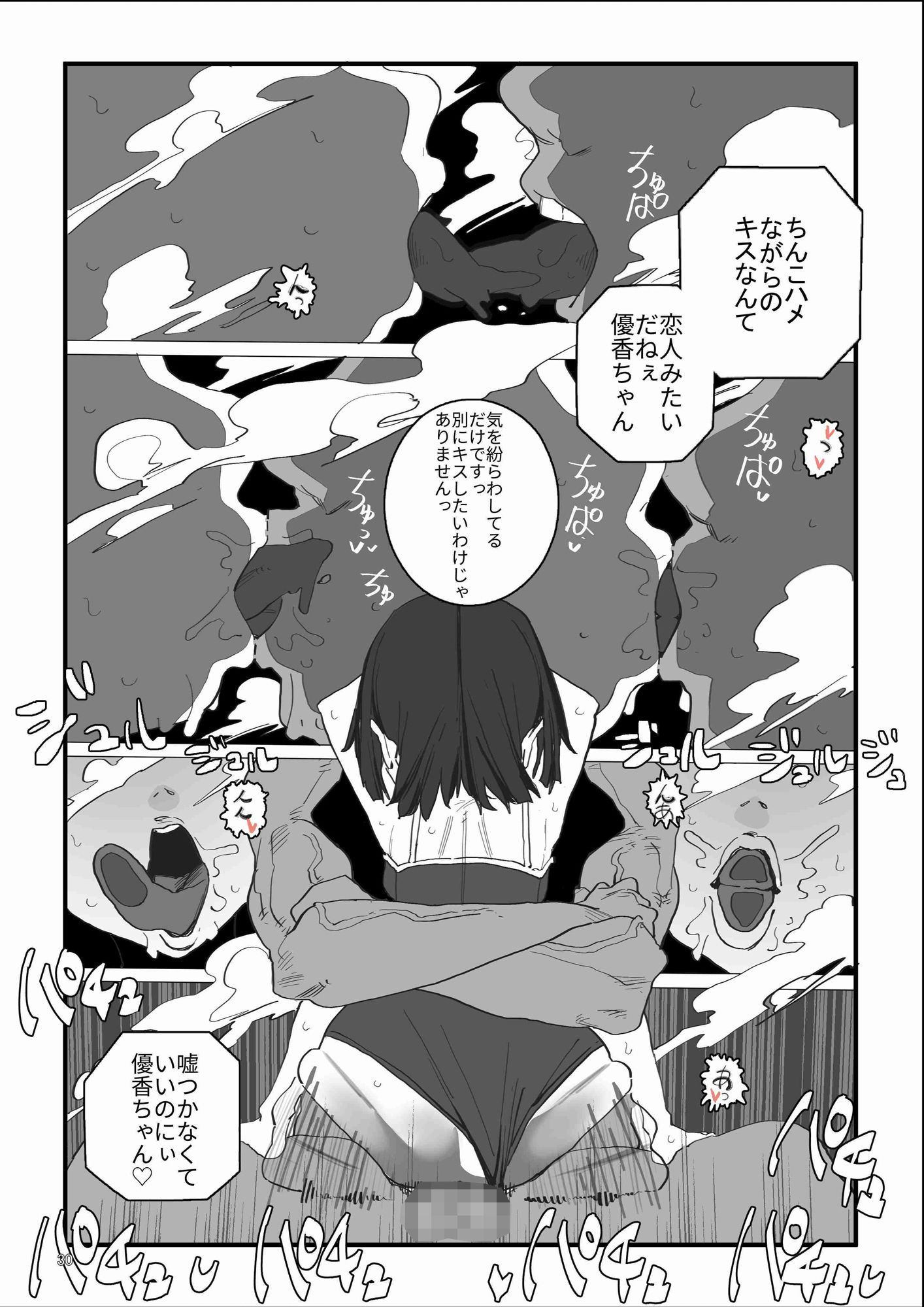 はじめてきねんび - サンプル画像 10
