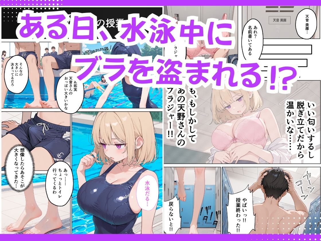 ジト目巨乳潮ふきセックス - サンプル画像 3