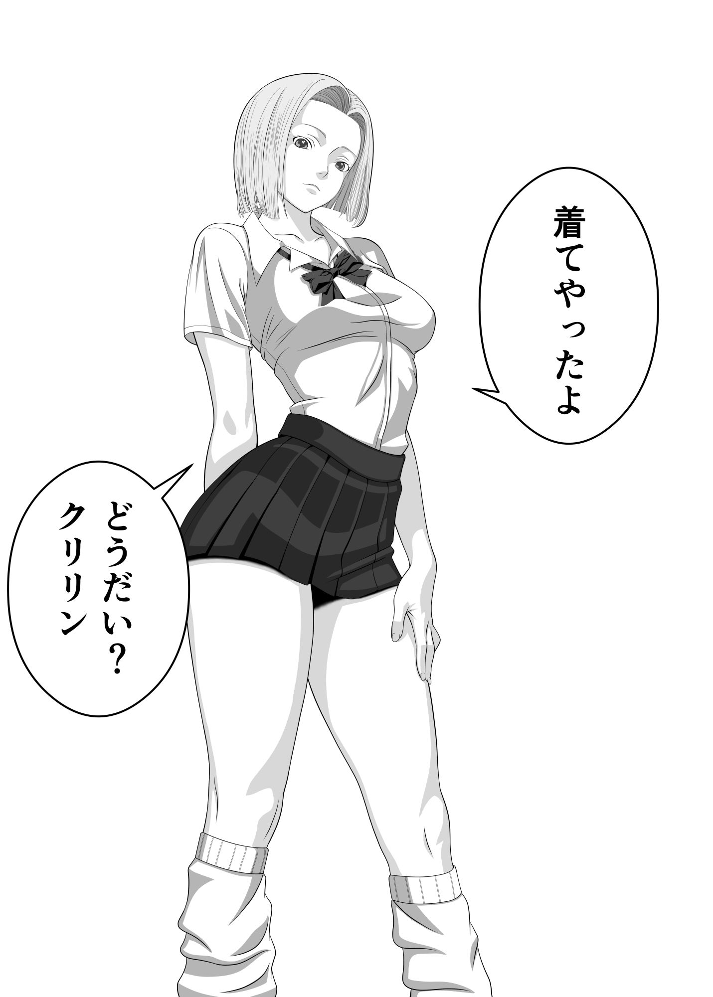 着床スパーキング - サンプル画像 1