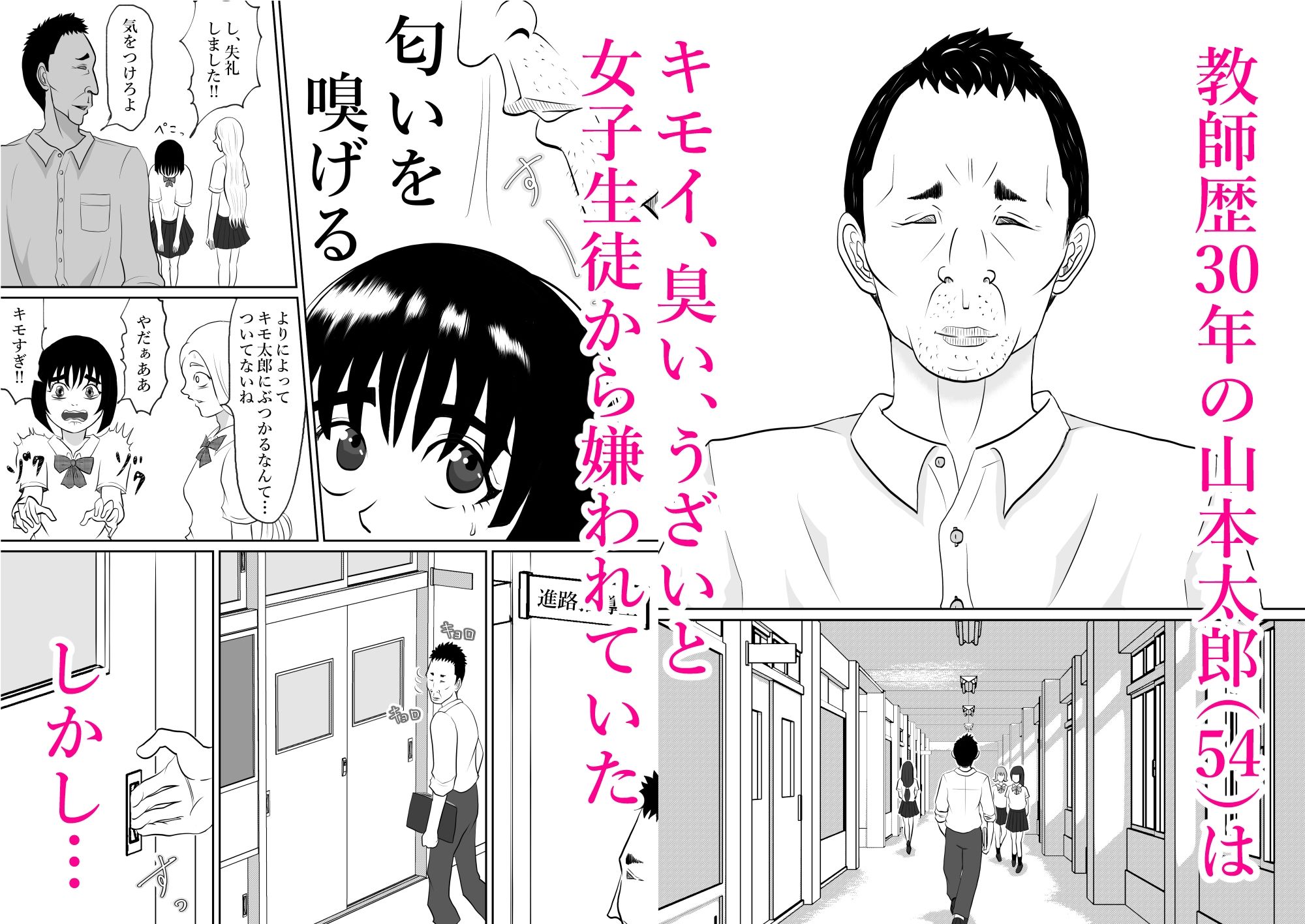 体育倉庫 - サンプル画像 1