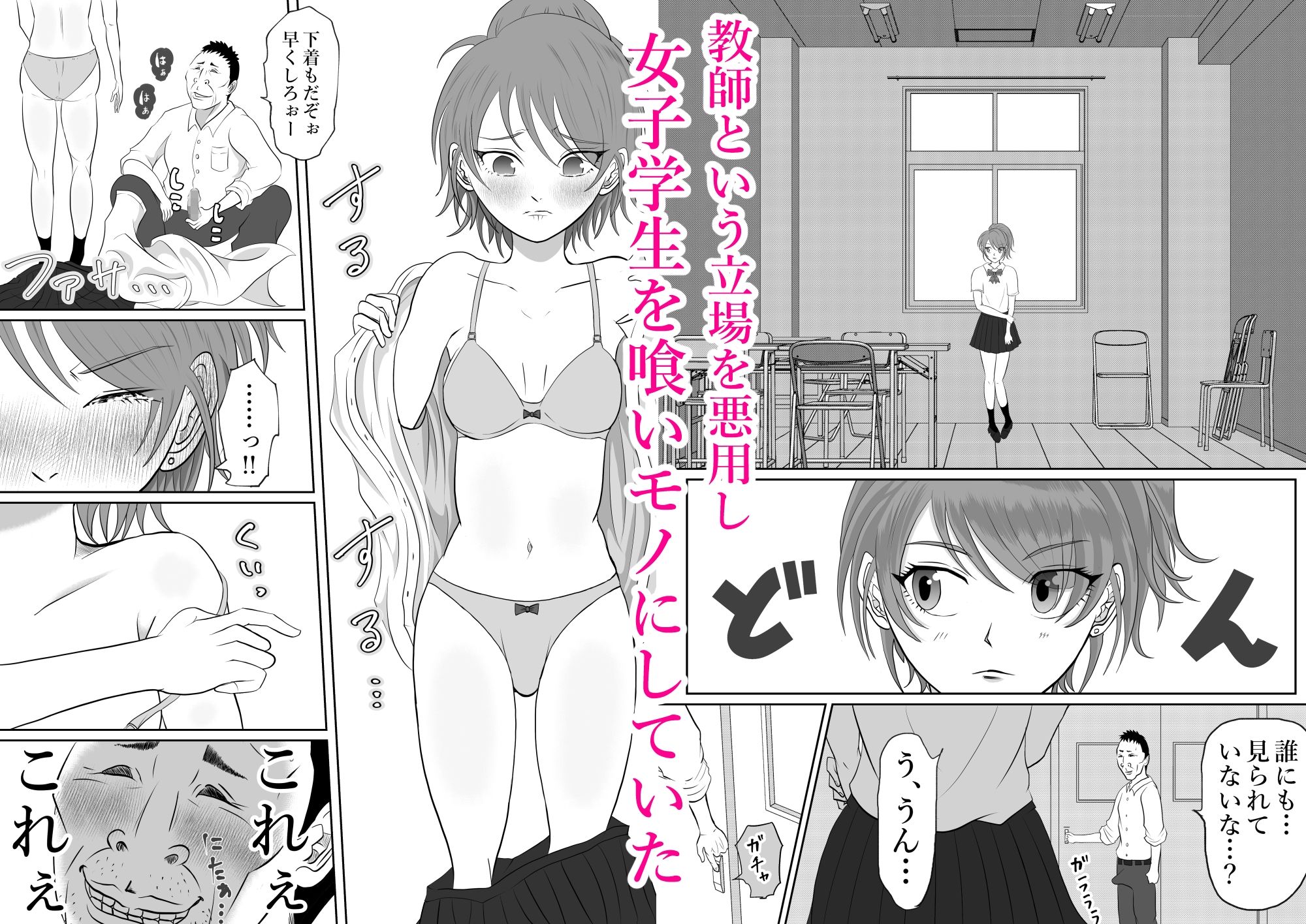 体育倉庫 - サンプル画像 2