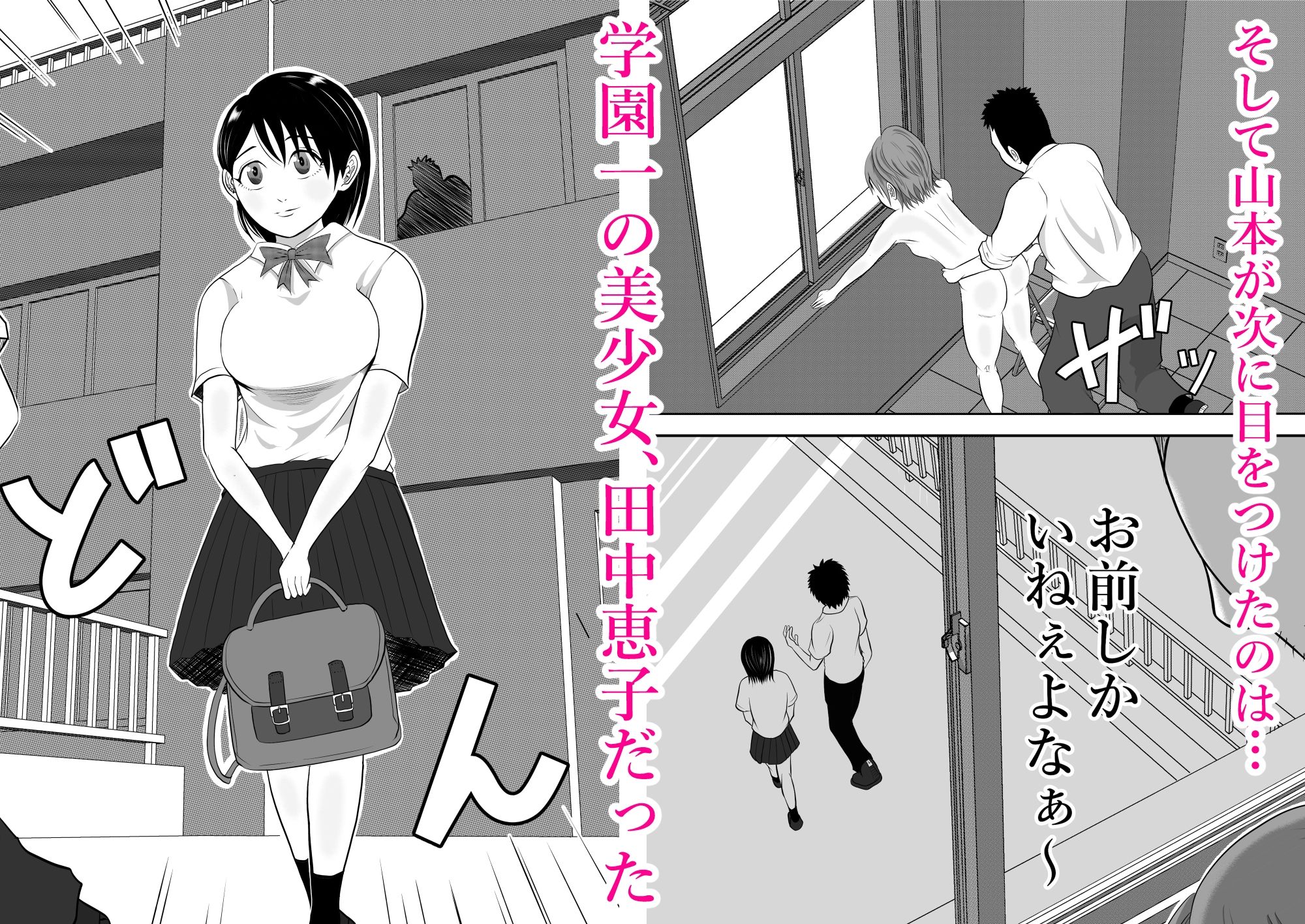体育倉庫 - サンプル画像 3