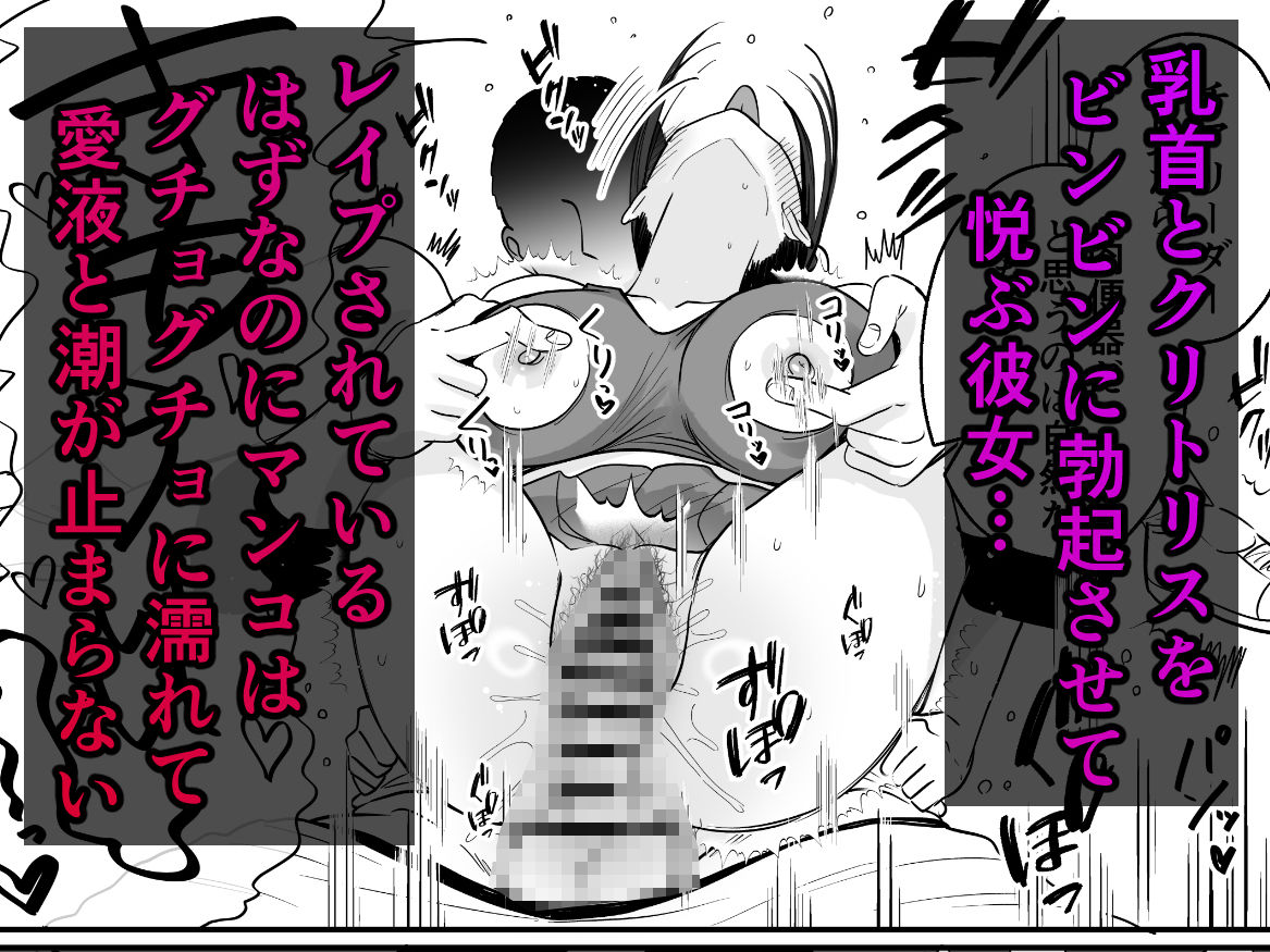チア彼女は野球部の肉便器 - サンプル画像 6