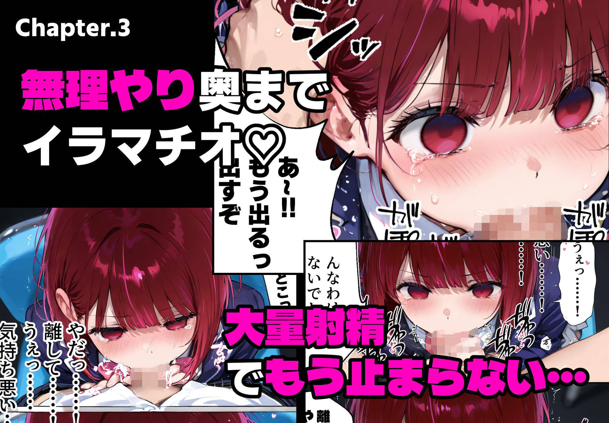 催●かけて処女いただきます  有◯かな編 - サンプル画像 3