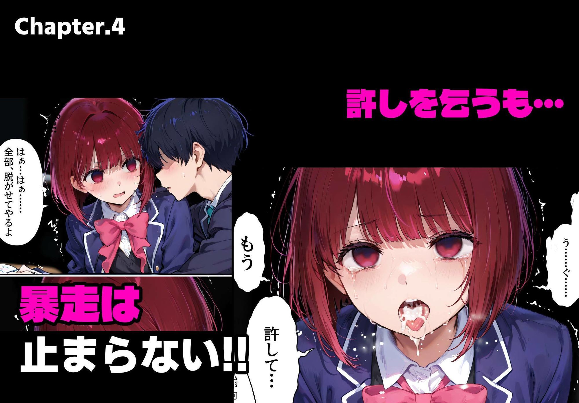 催●かけて処女いただきます  有◯かな編 - サンプル画像 4