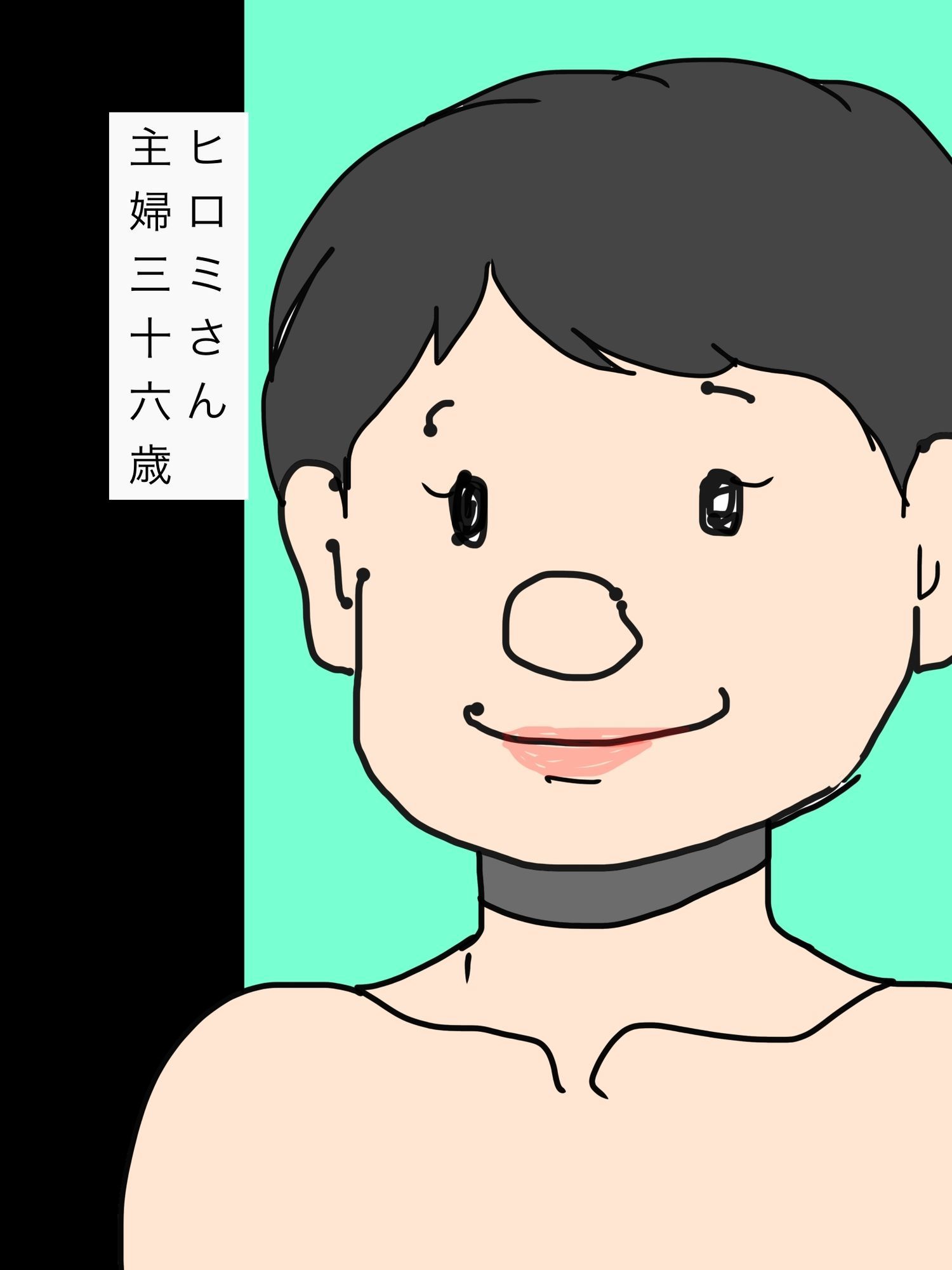 おだやか人妻ヒロミさんのバキュームフェラ - サンプル画像 1