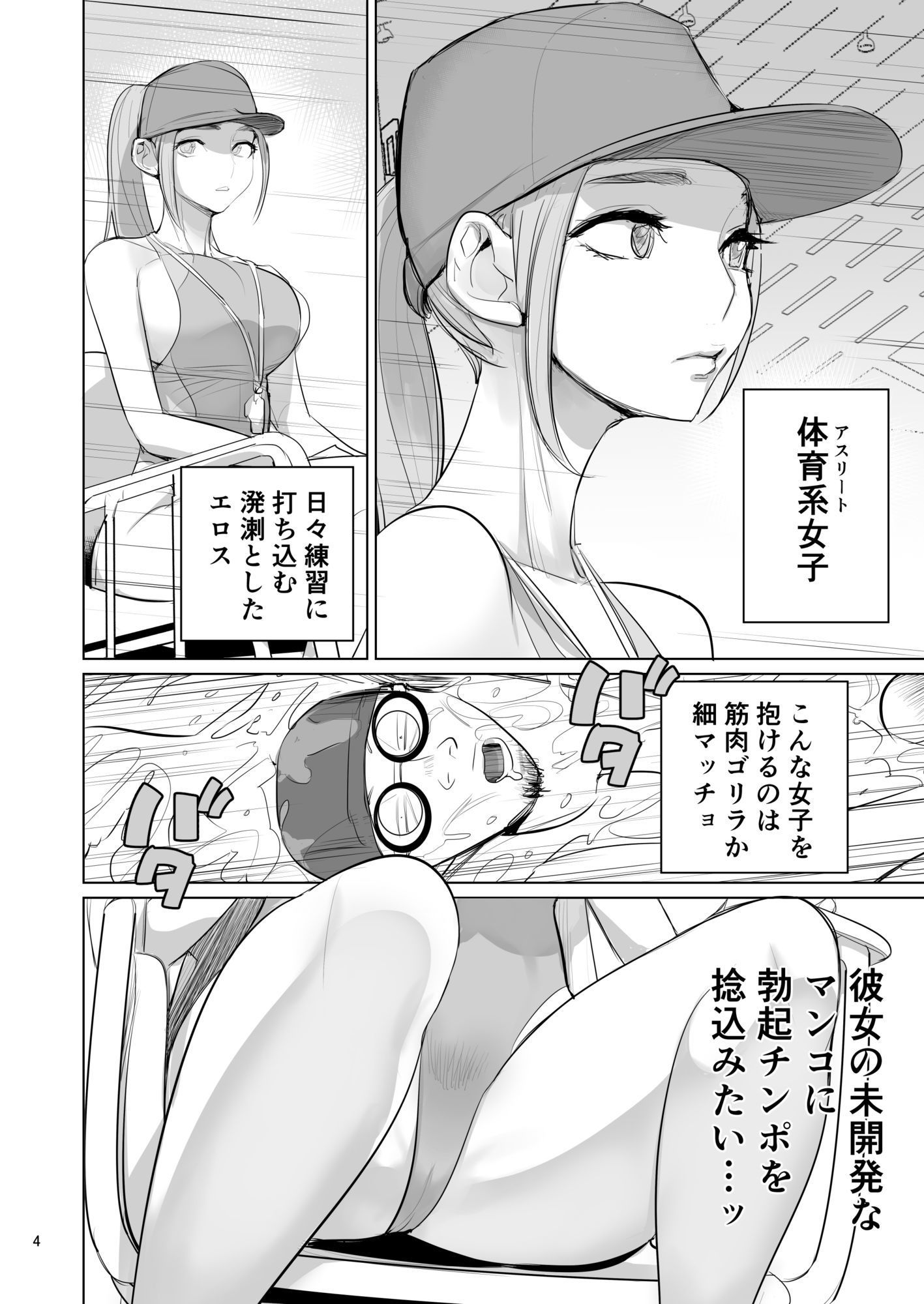 プール監視のアルバイト - サンプル画像 4