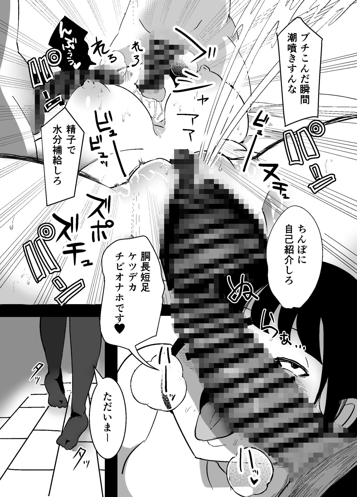 なんでもしちゃう母娘  ちひろとひなこ - サンプル画像 6