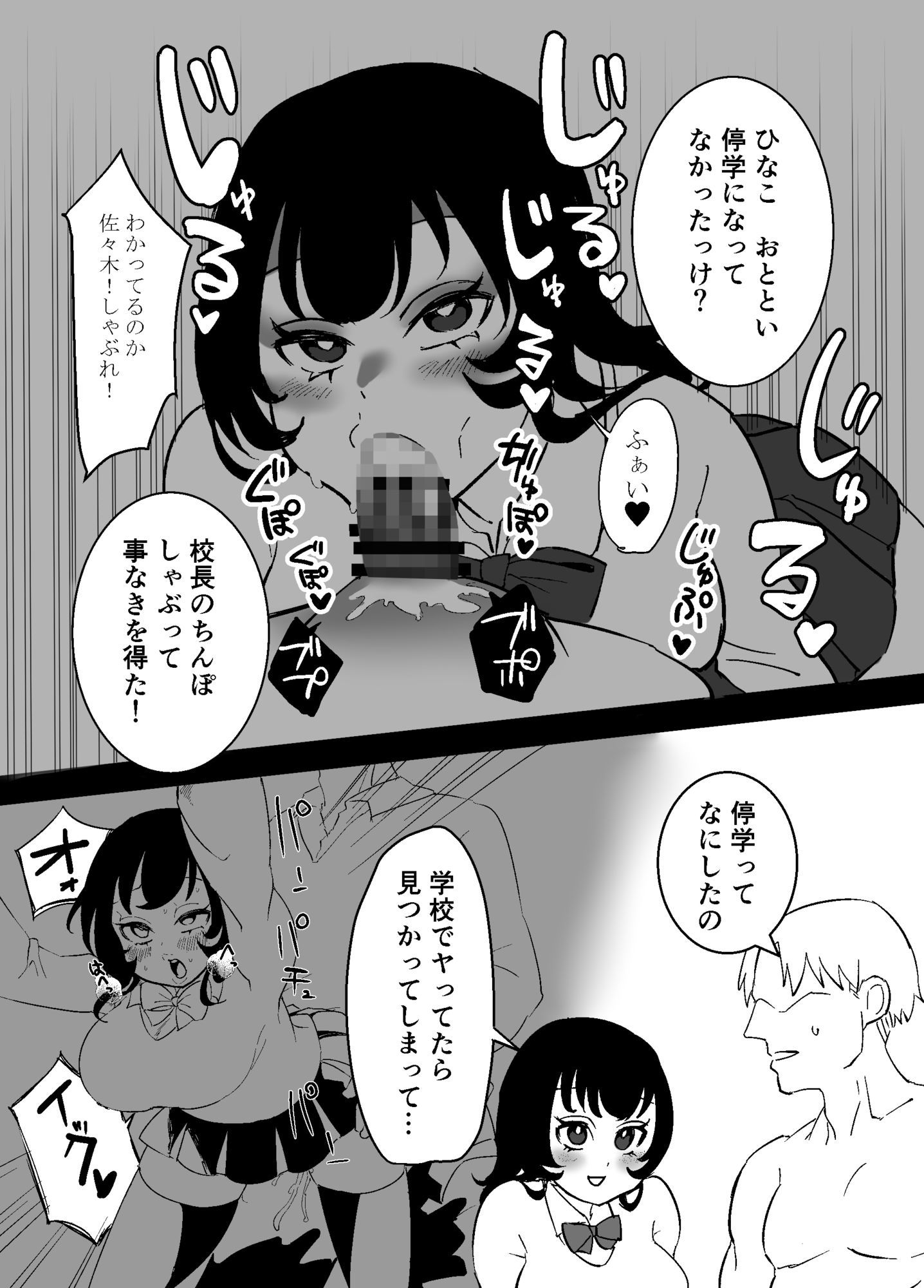 なんでもしちゃう母娘  ちひろとひなこ - サンプル画像 8