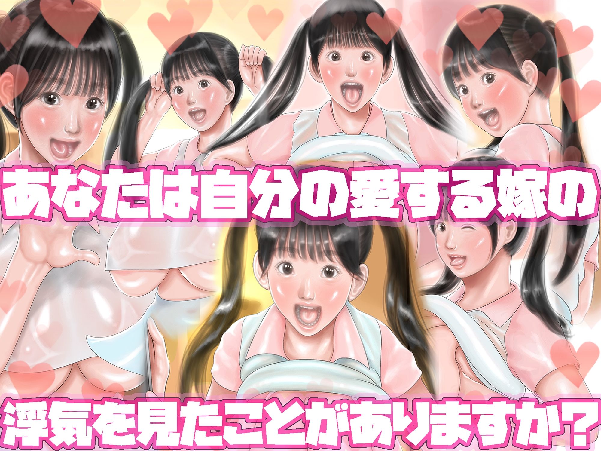僕の出張中愛しい嫁はデカチン黒人達の中出し専用生オナホ - サンプル画像 1