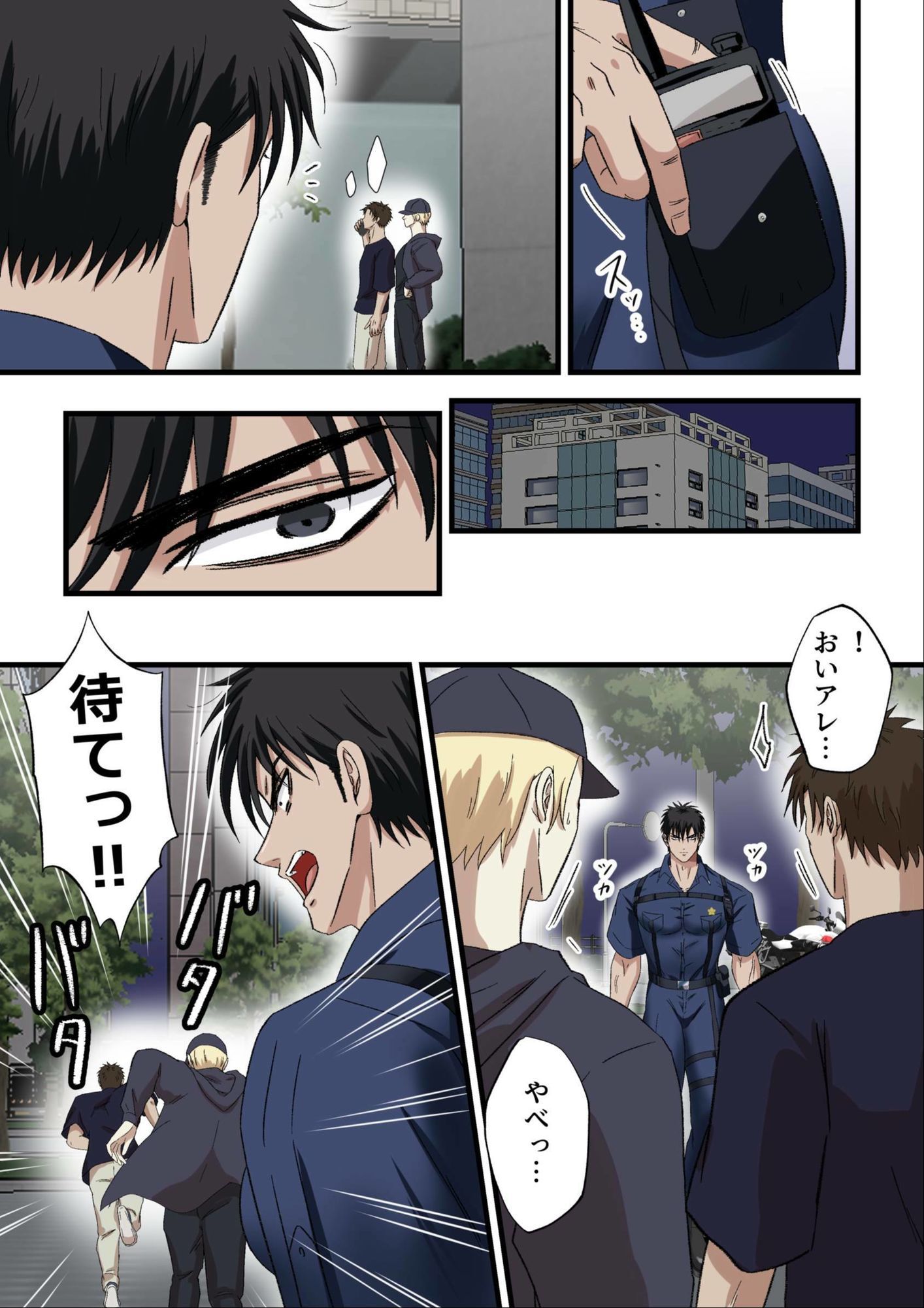 ブラックリスト警察特捜班 file.2 - サンプル画像 2