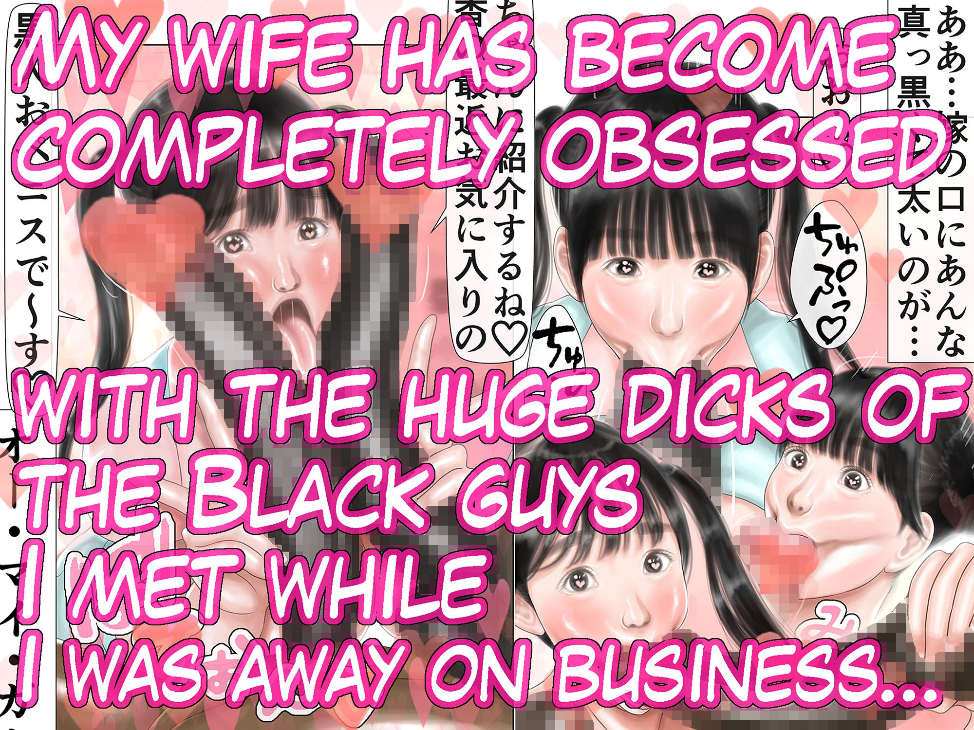 While I was away on a business trip， my beloved wife became a creampie-only sex toy for big-dicked black men - サンプル画像 3