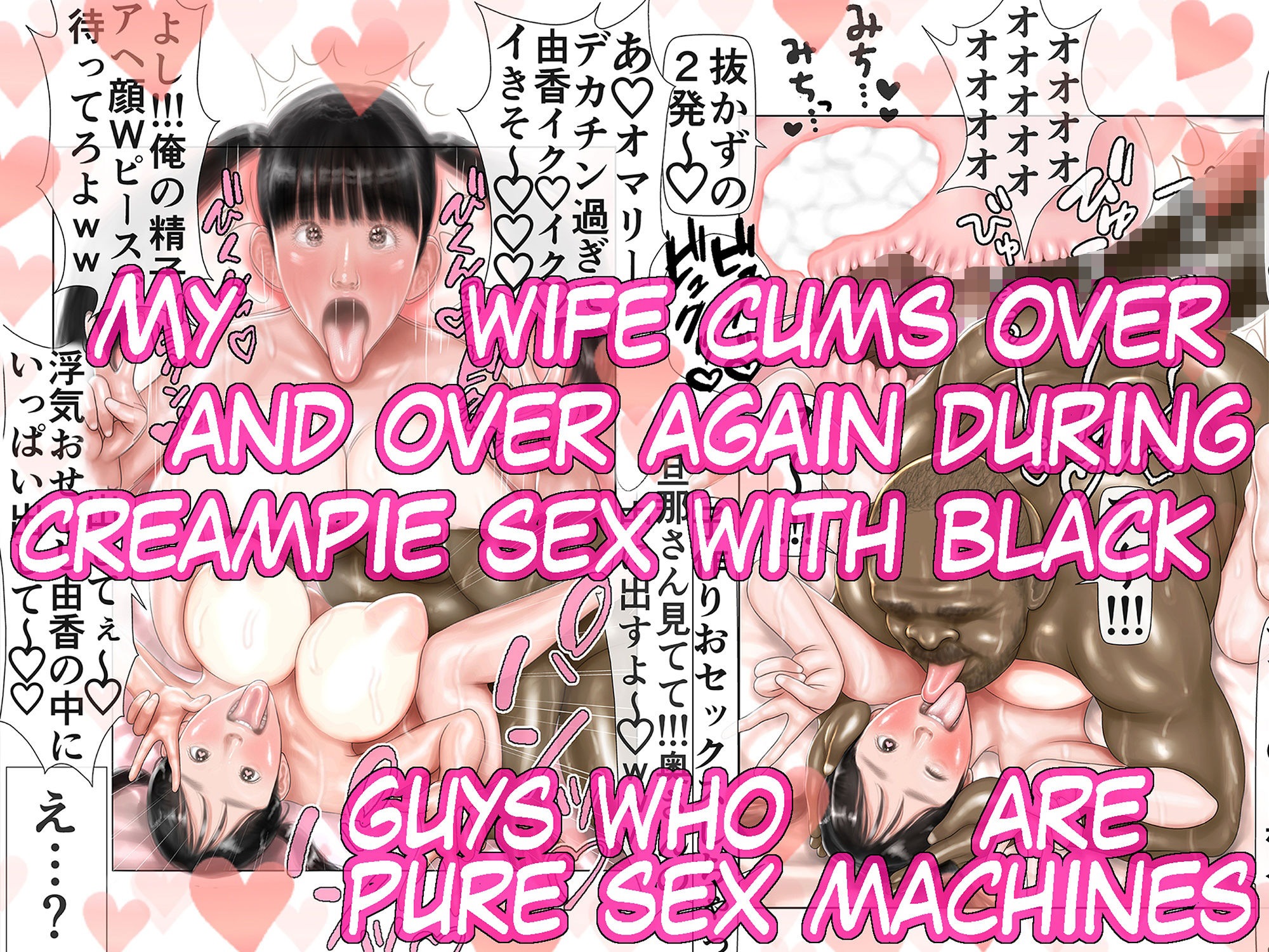 While I was away on a business trip， my beloved wife became a creampie-only sex toy for big-dicked black men - サンプル画像 5
